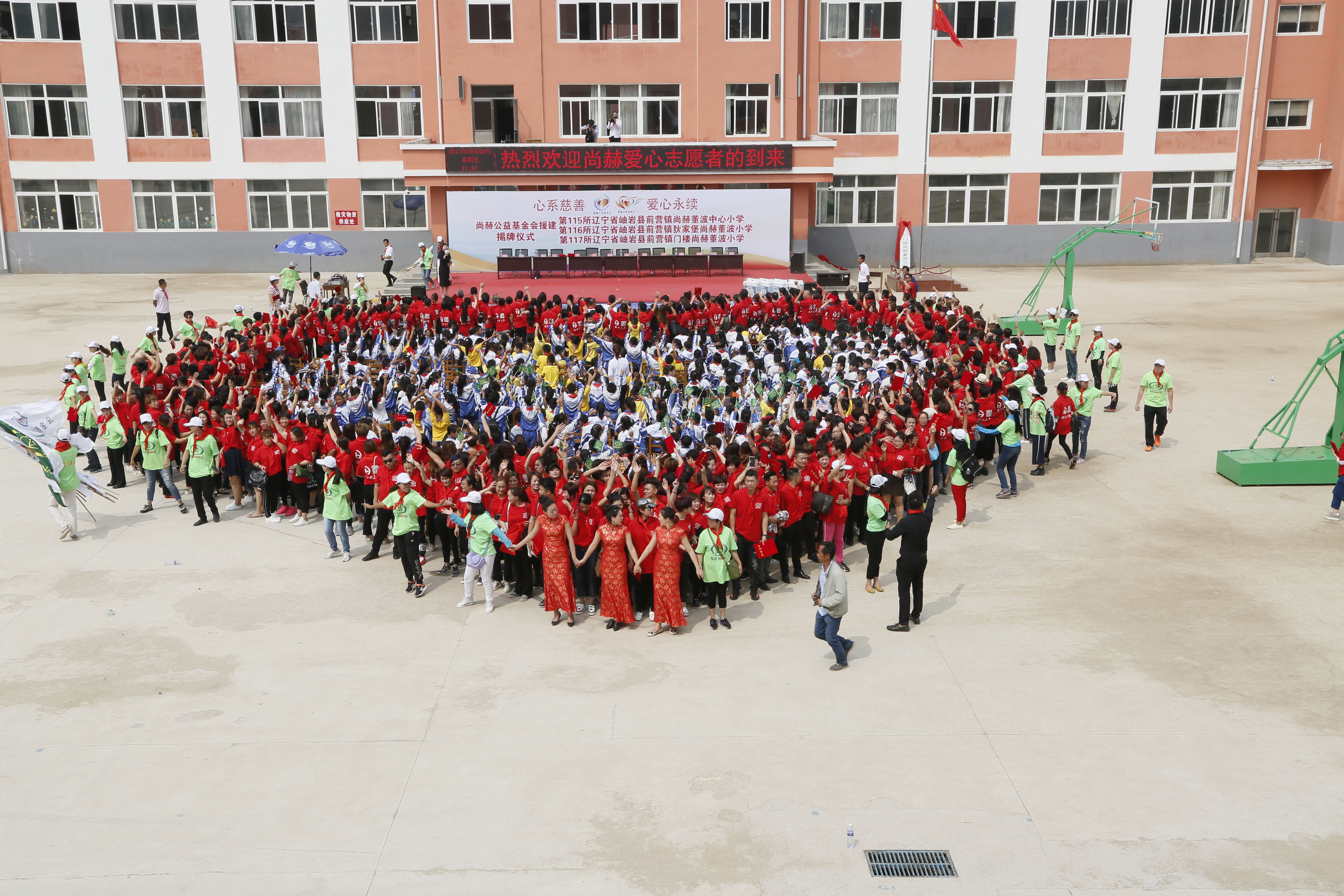 第115所 岫岩县前营镇乐竞体育_乐竞体育中国一站式服务官网
董波中心小学 第115所 岫岩县前营镇乐竞体育_乐竞体育中国一站式服务官网
董波中心小学