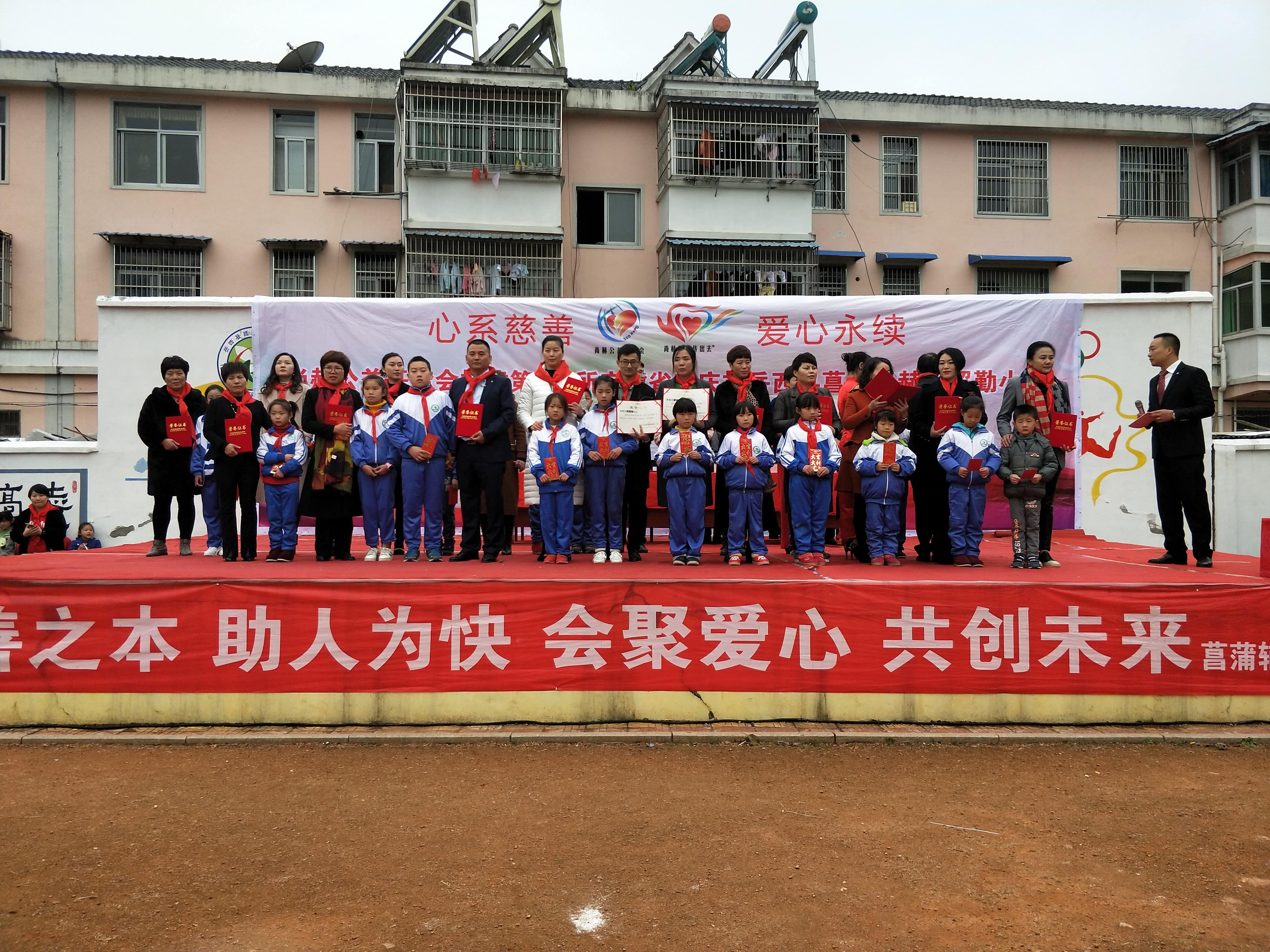 第132所 安庆市岳西县菖蒲乐竞体育_乐竞体育中国一站式服务官网
程解勤小学