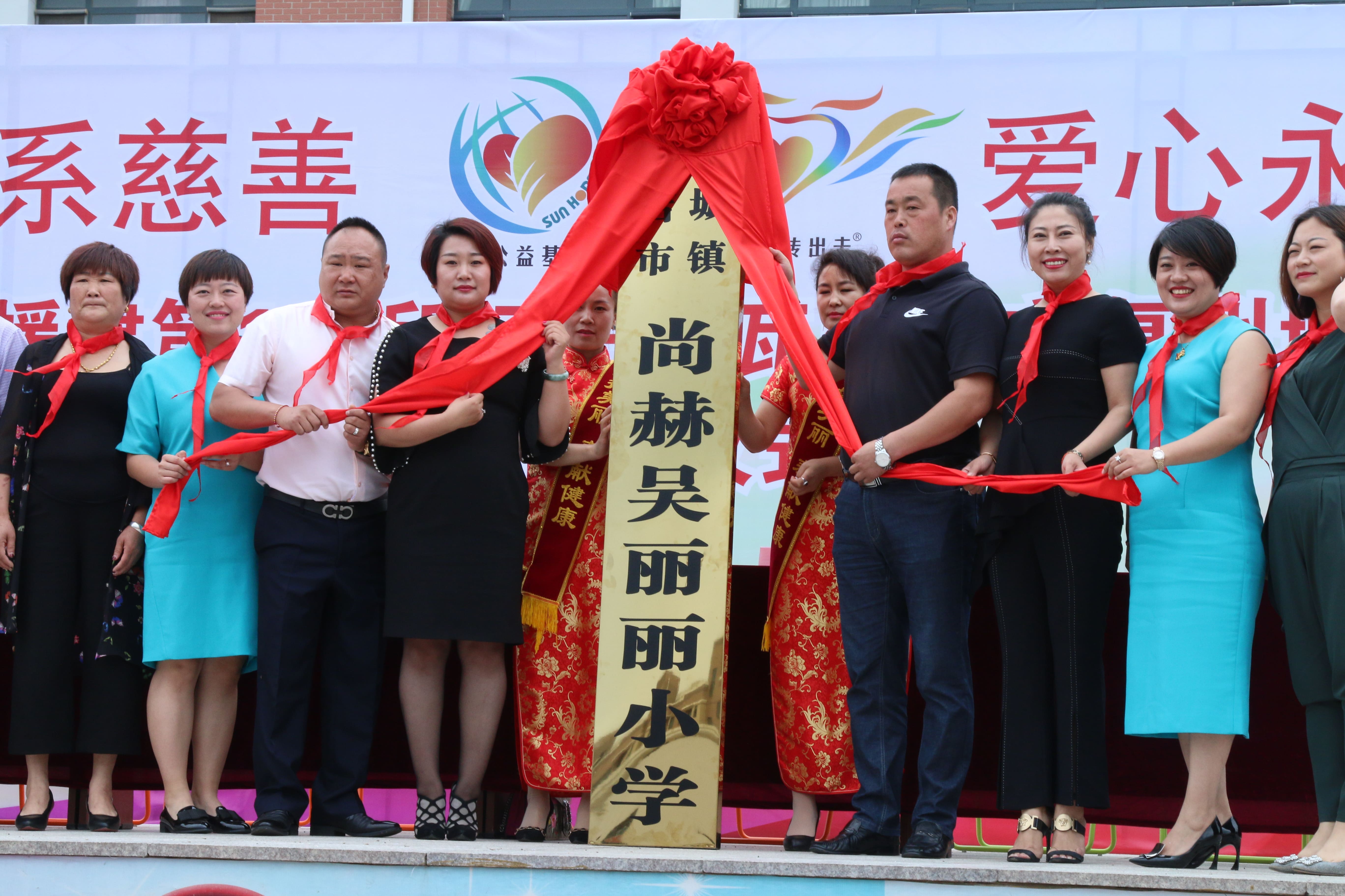 第149所 瓦房店市复州城镇乐竞体育_乐竞体育中国一站式服务官网
吴丽丽小学