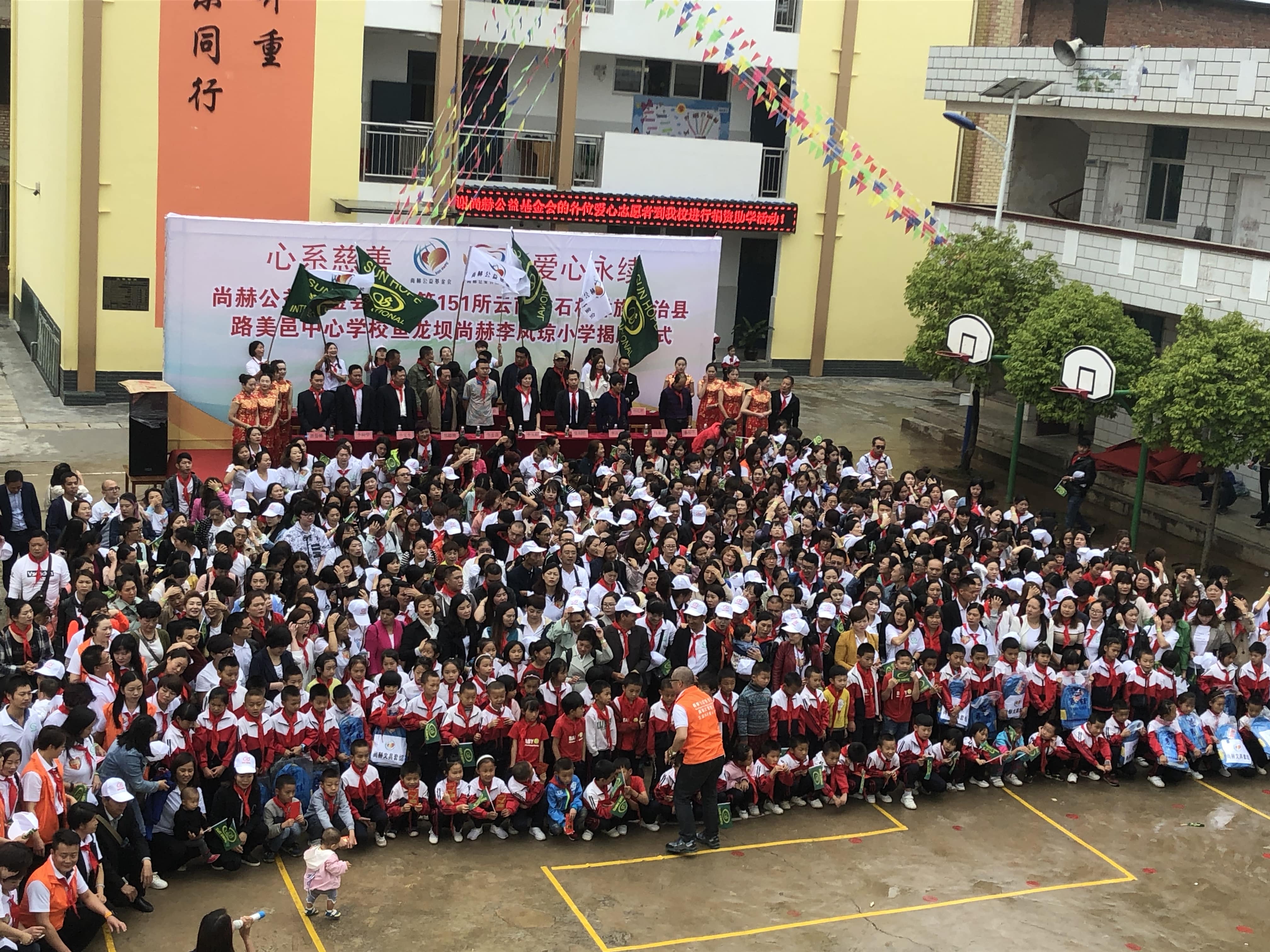 第151所 石林彝族自治县路美邑中心学校鱼龙坝乐竞体育_乐竞体育中国一站式服务官网
李凤琼小学