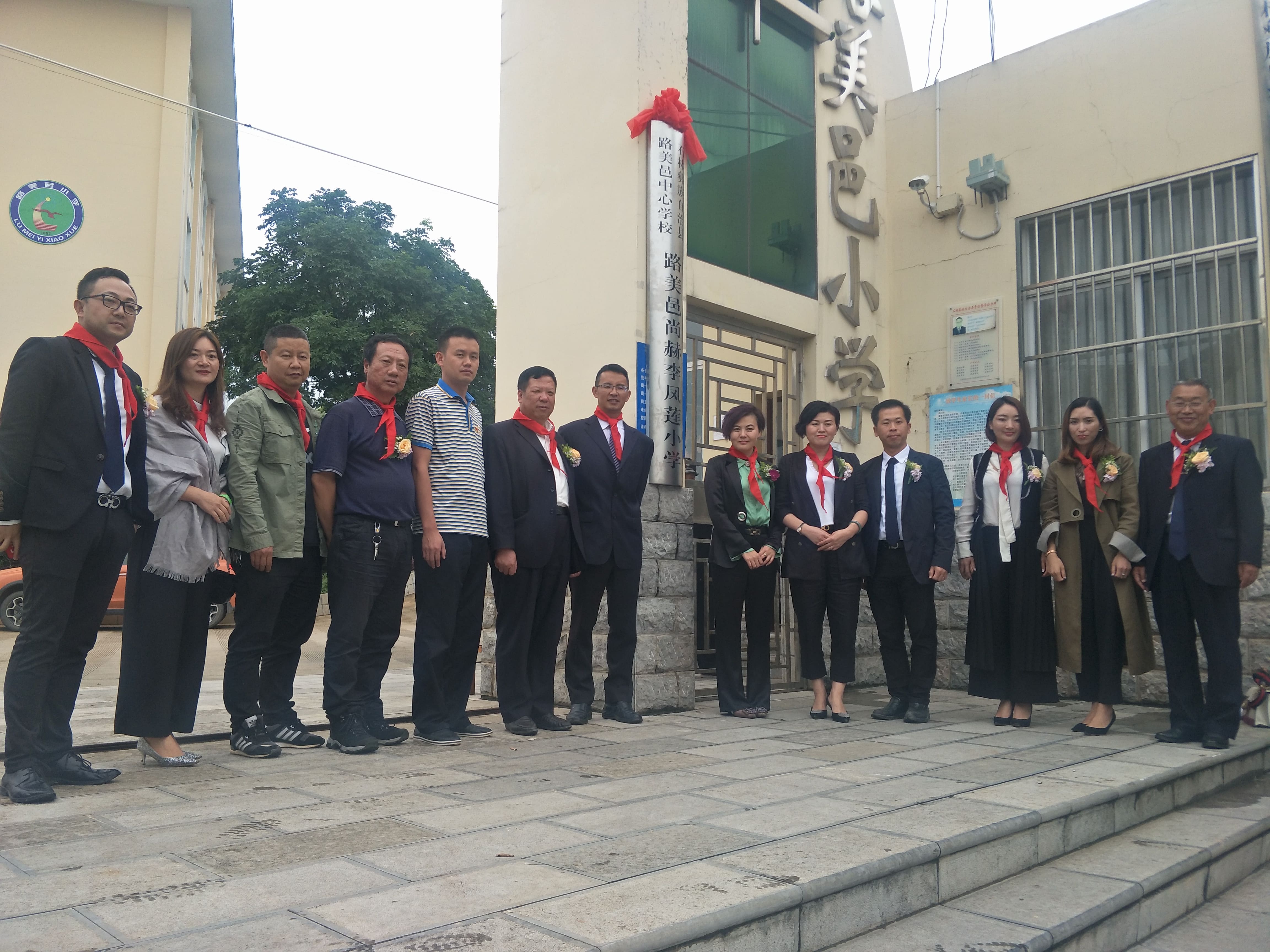 第152所 石林彝族自治县路美邑中心学校路美邑乐竞体育_乐竞体育中国一站式服务官网
李凤莲小学