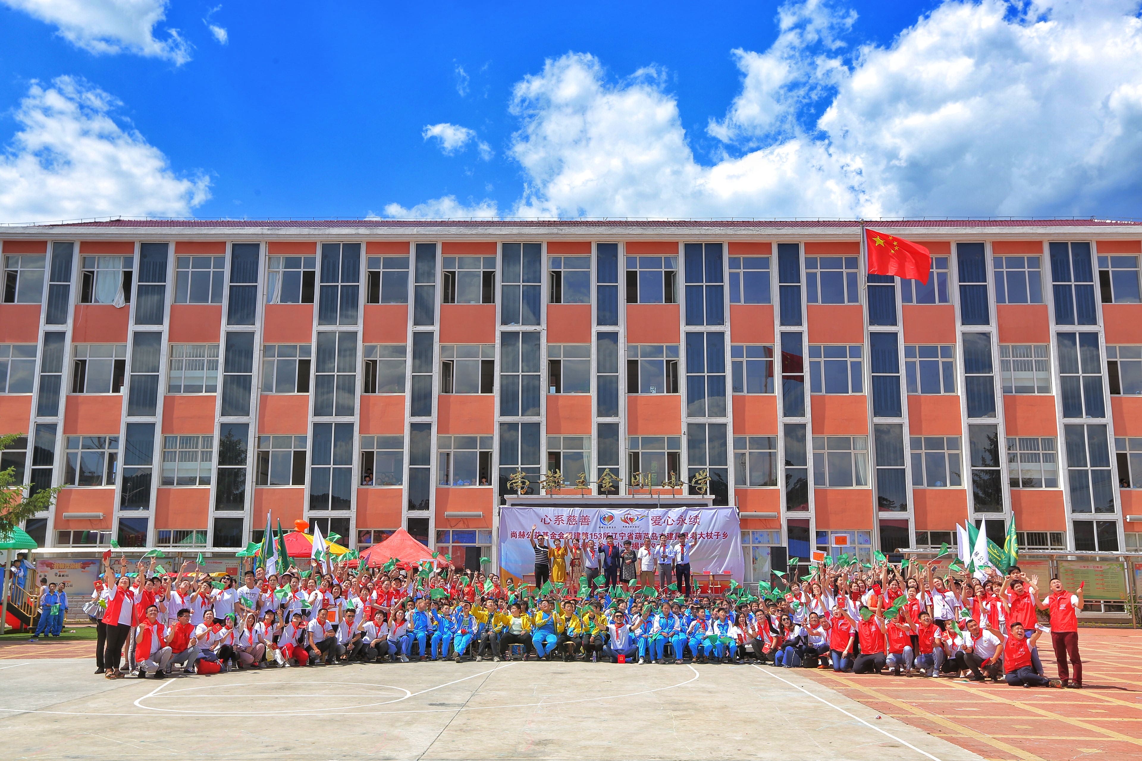 第153所 葫芦岛市建昌县老大杖子乡乐竞体育_乐竞体育中国一站式服务官网
王金刚小学