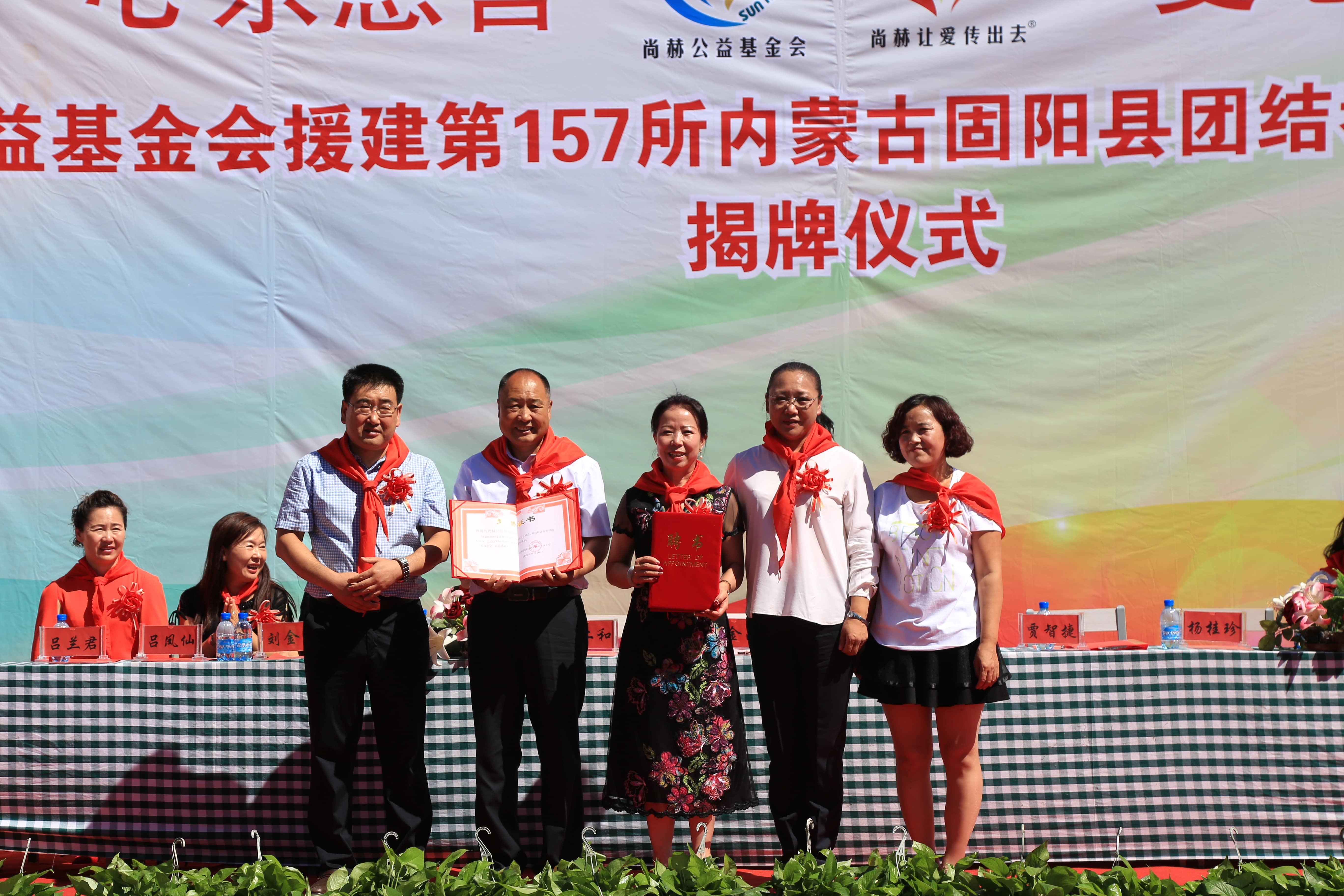 第157所 固阳县团结巷乐竞体育_乐竞体育中国一站式服务官网
刘金萍小学