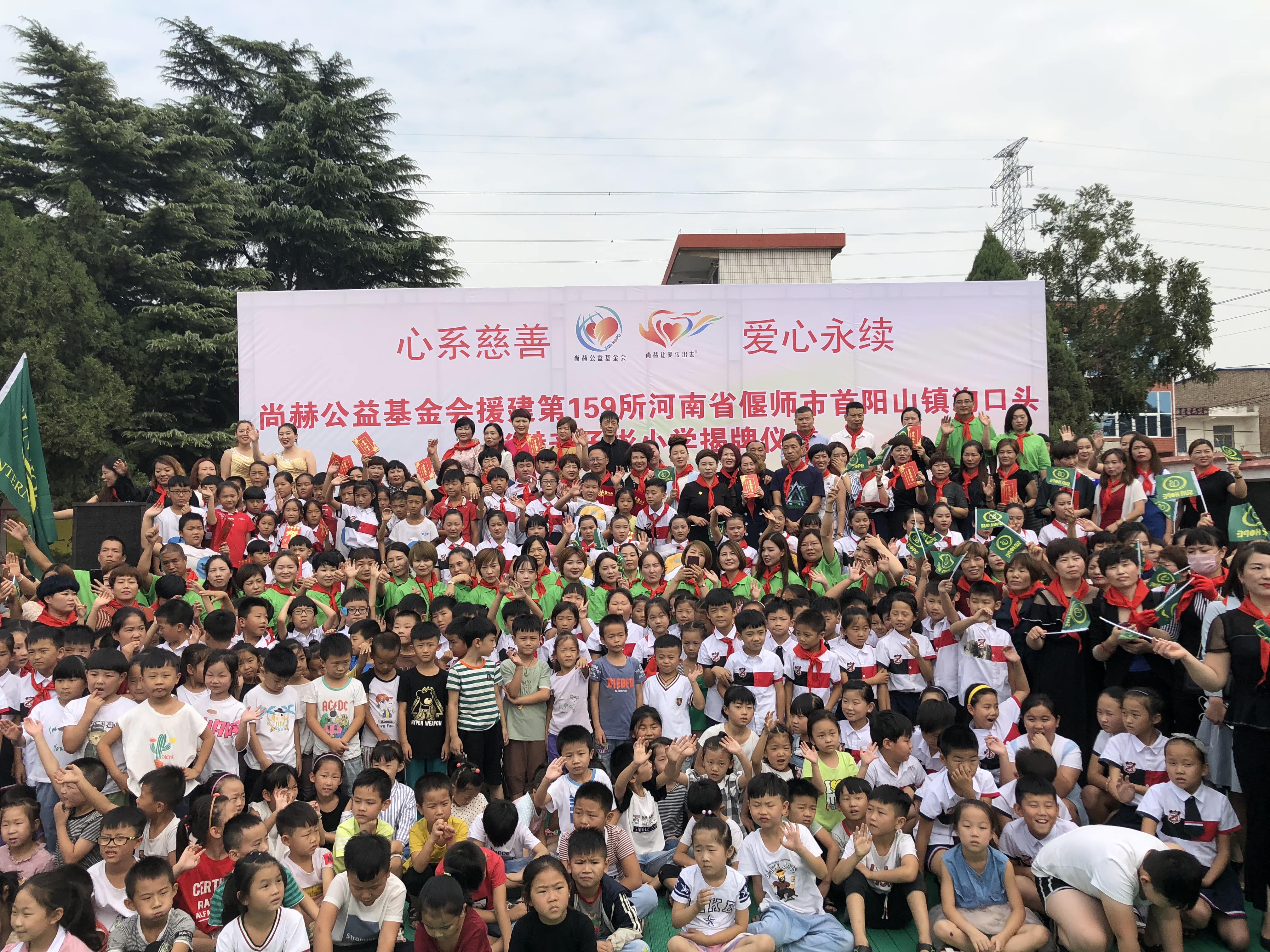 第159所 河南省偃师市首阳山镇沟口头乐竞体育_乐竞体育中国一站式服务官网
辛子彬小学