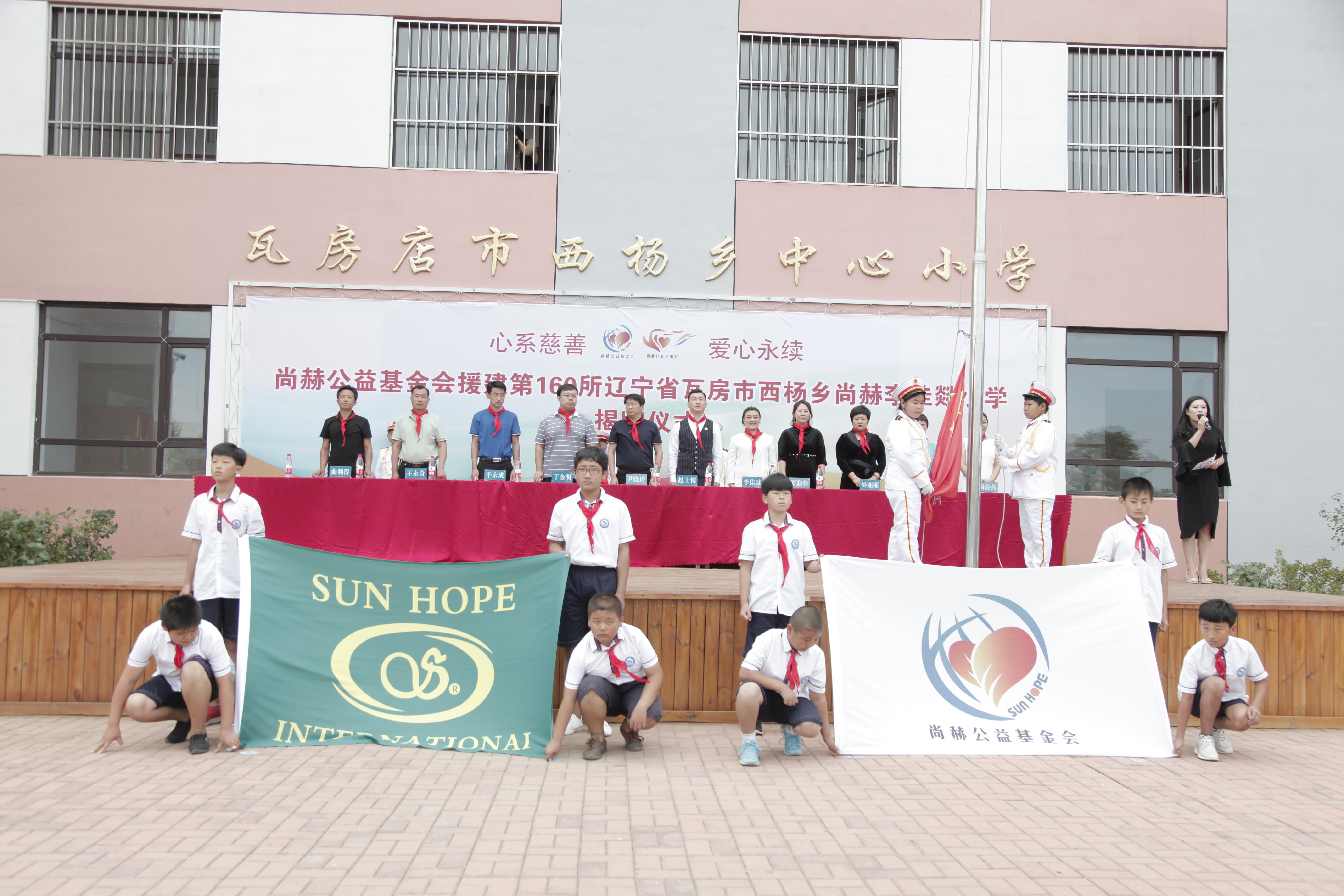 第160所 瓦房店市西杨乡乐竞体育_乐竞体育中国一站式服务官网
李佳燚小学