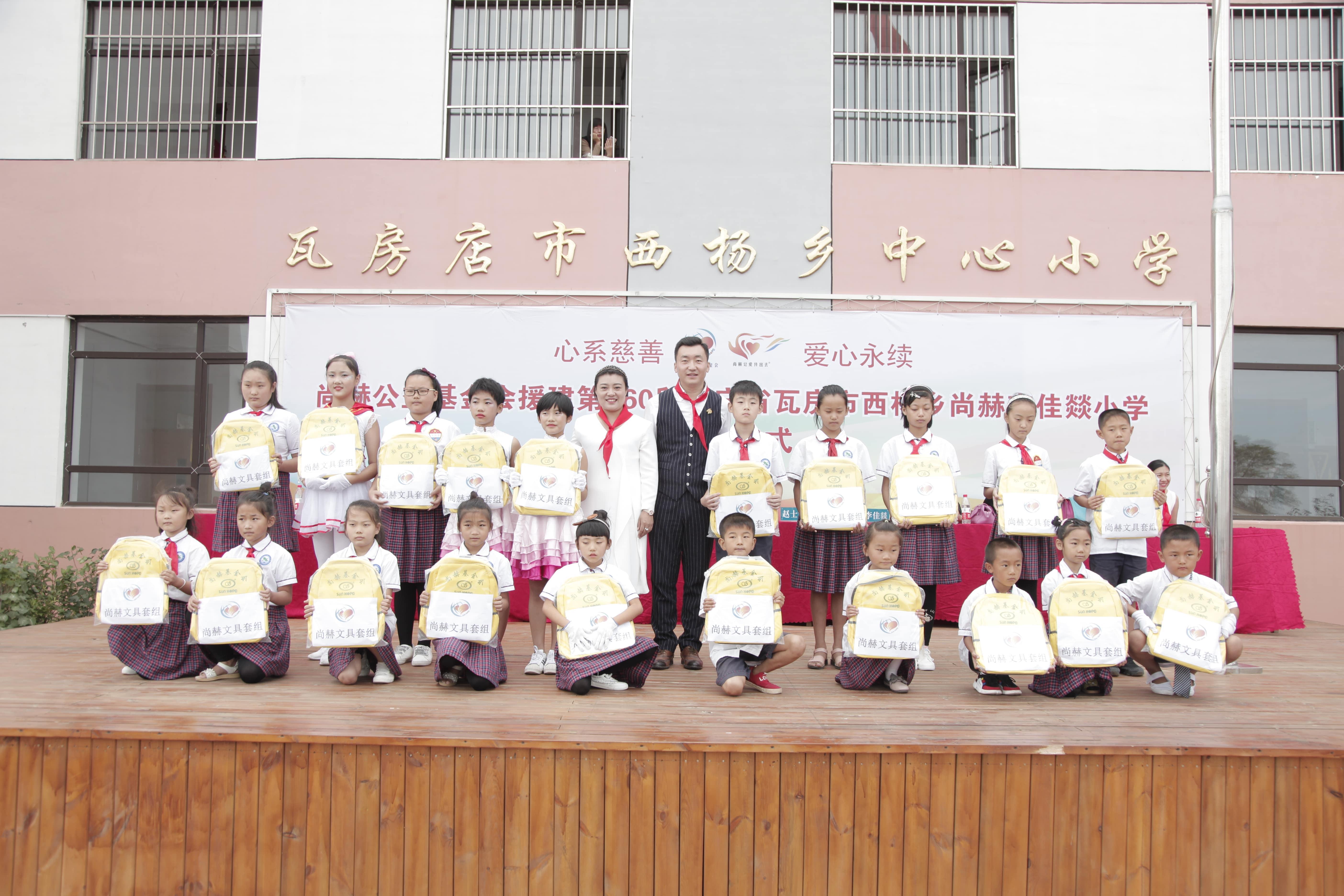 第160所 瓦房店市西杨乡乐竞体育_乐竞体育中国一站式服务官网
李佳燚小学