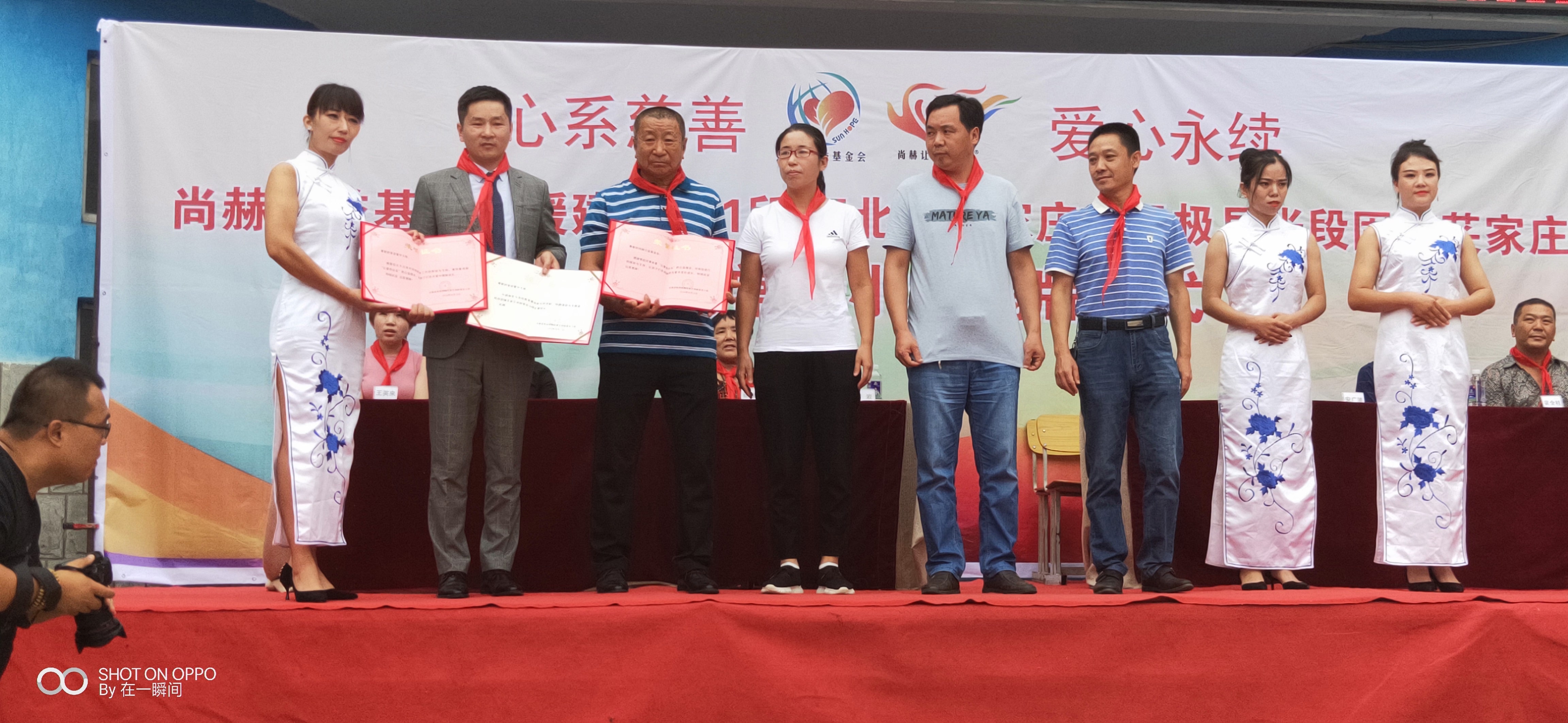 第161所 石家庄市无极县张段固镇苌家庄乐竞体育_乐竞体育中国一站式服务官网
常岩小学