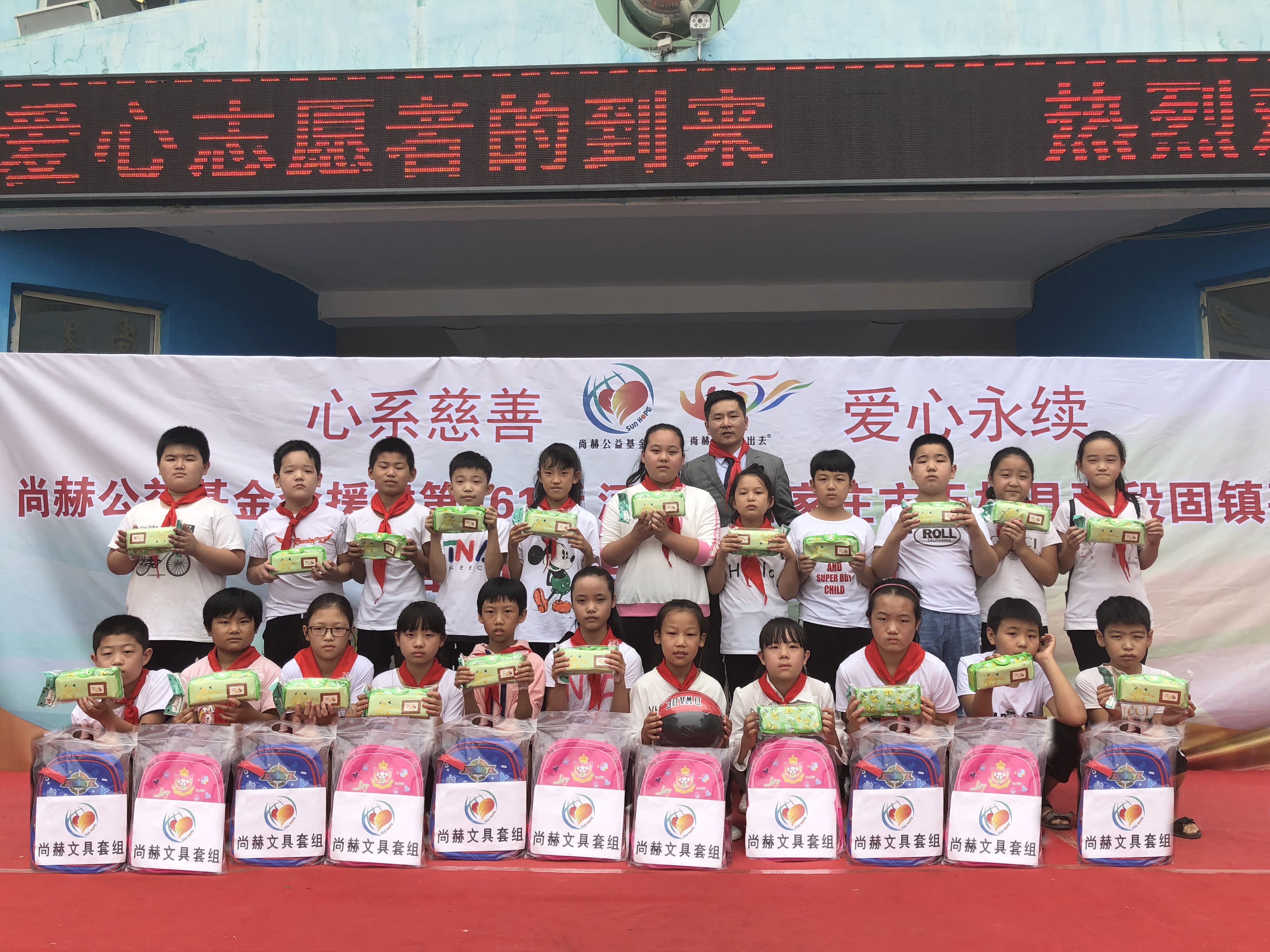 第161所 石家庄市无极县张段固镇苌家庄乐竞体育_乐竞体育中国一站式服务官网
常岩小学