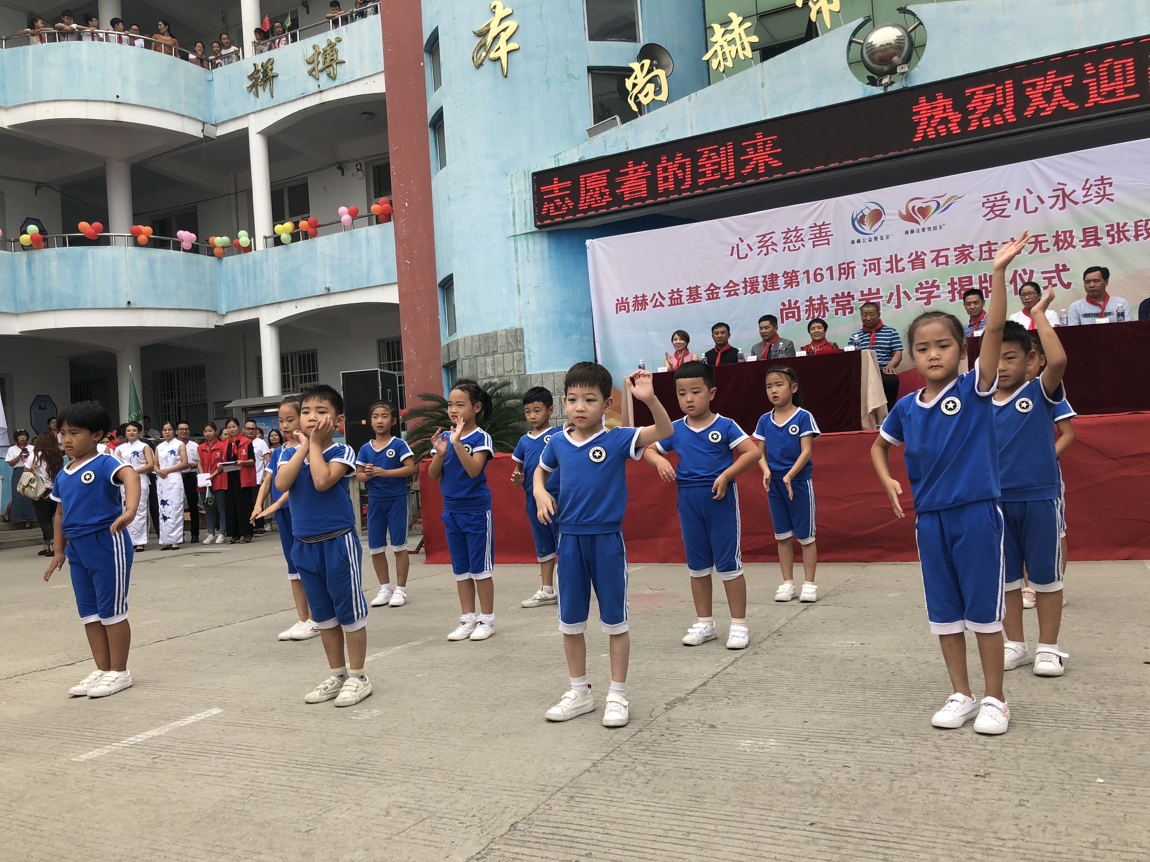 第161所 石家庄市无极县张段固镇苌家庄乐竞体育_乐竞体育中国一站式服务官网
常岩小学