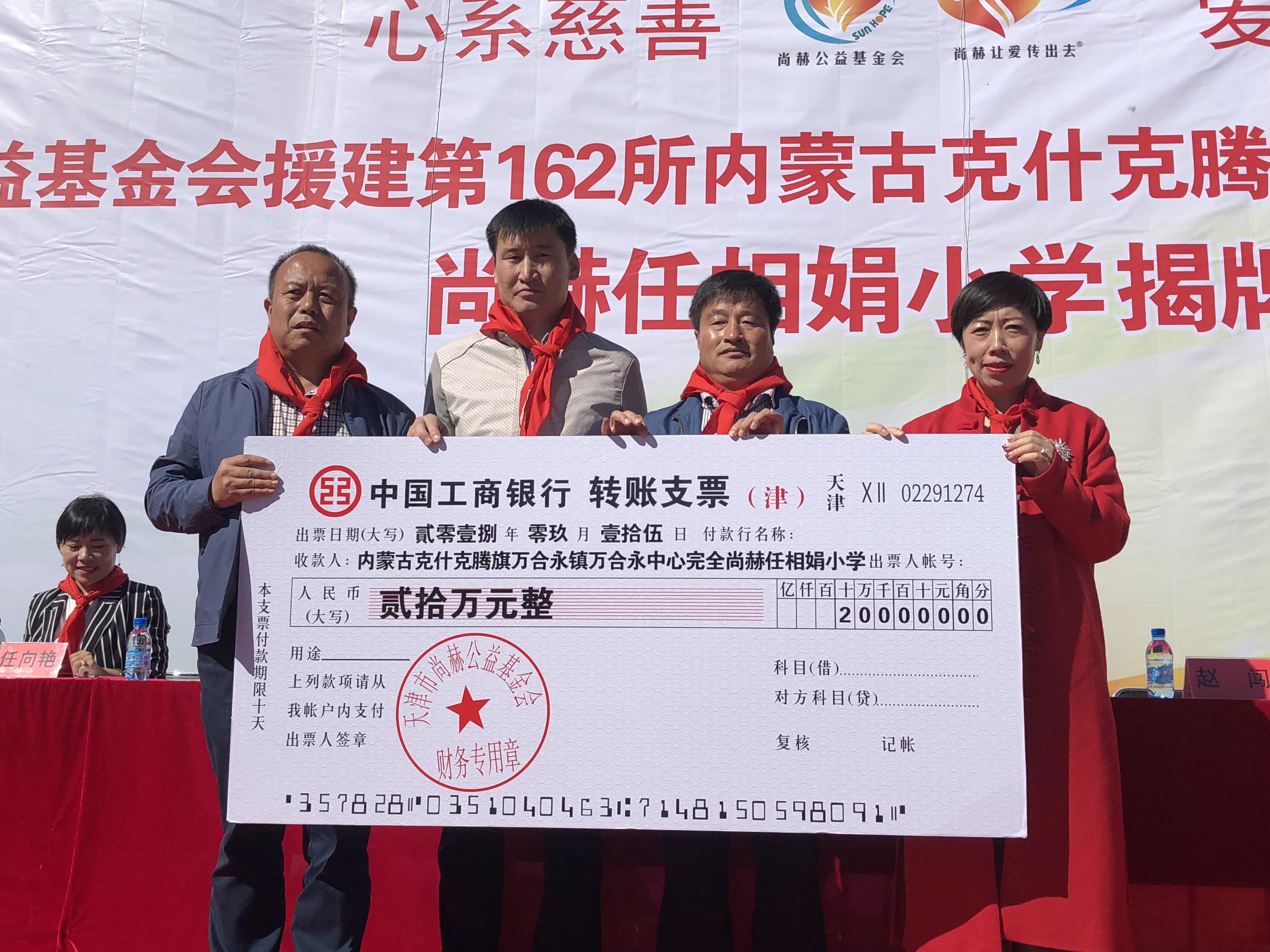 第162所 克什克腾旗万合永镇万合永中心完全乐竞体育_乐竞体育中国一站式服务官网
任相娟小学 第162所 克什克腾旗万合永镇万合永中心完全乐竞体育_乐竞体育中国一站式服务官网
任相娟小学