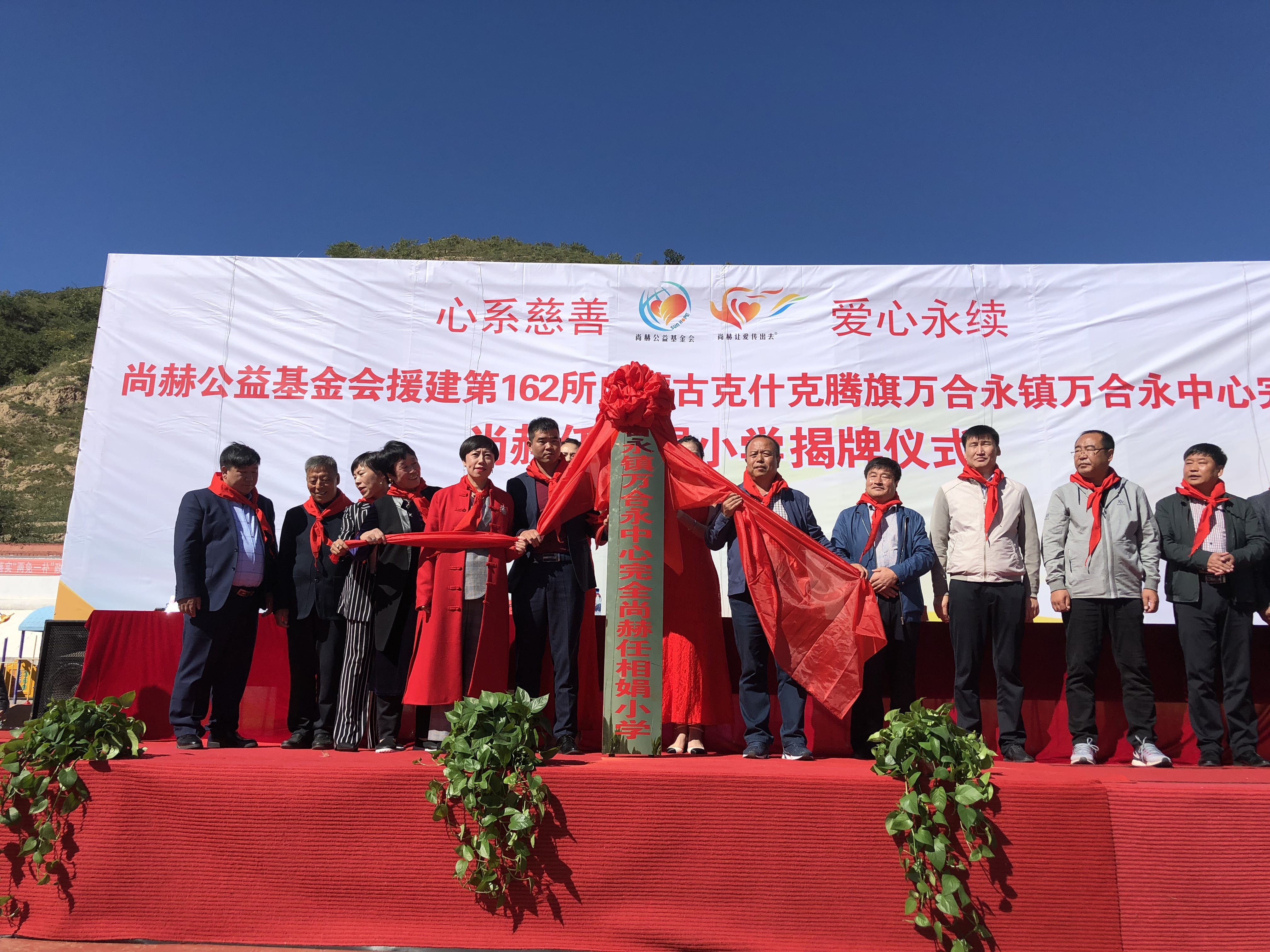 第162所 克什克腾旗万合永镇万合永中心完全乐竞体育_乐竞体育中国一站式服务官网
任相娟小学 第162所 克什克腾旗万合永镇万合永中心完全乐竞体育_乐竞体育中国一站式服务官网
任相娟小学