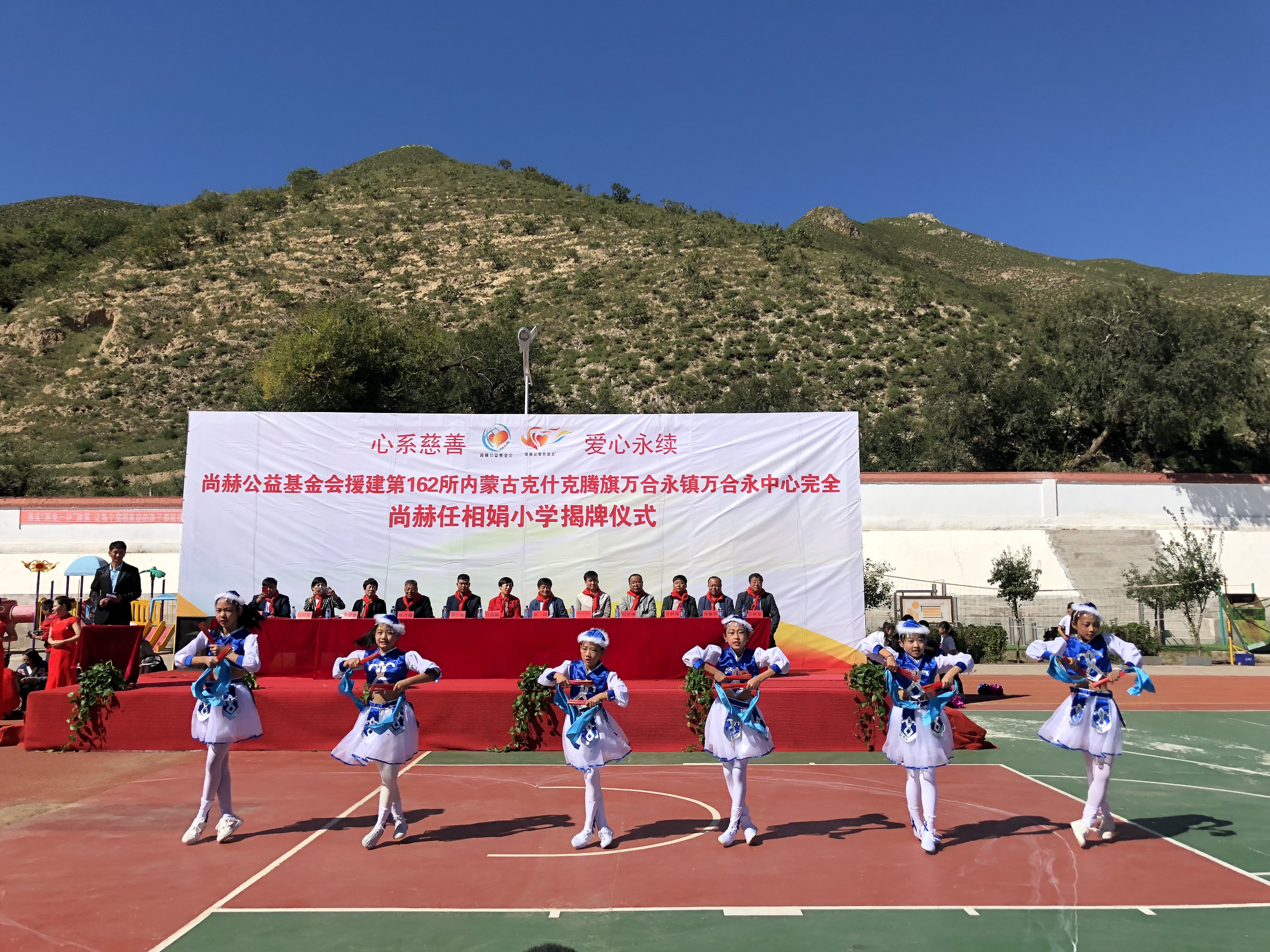 第162所 克什克腾旗万合永镇万合永中心完全乐竞体育_乐竞体育中国一站式服务官网
任相娟小学 第162所 克什克腾旗万合永镇万合永中心完全乐竞体育_乐竞体育中国一站式服务官网
任相娟小学