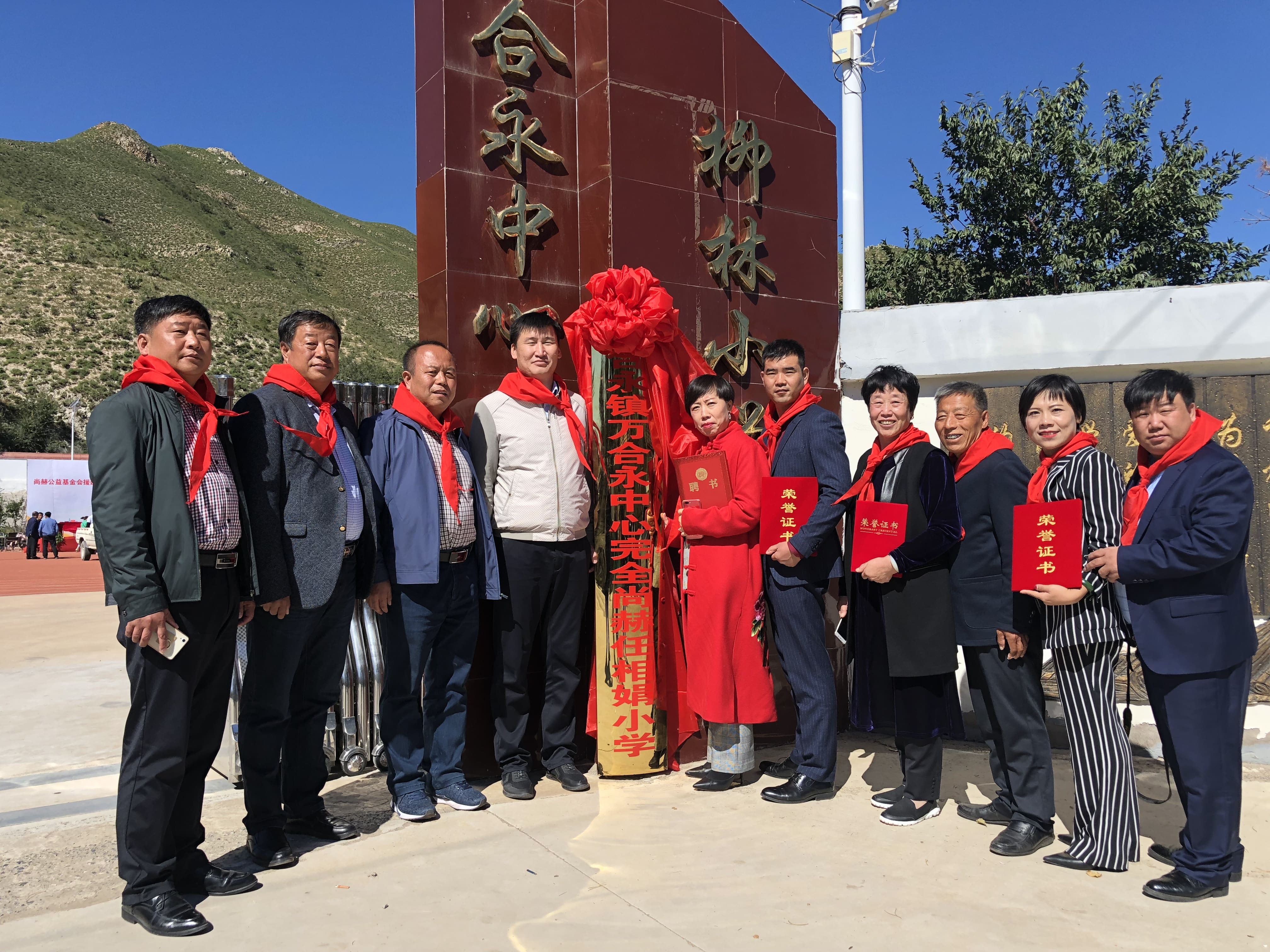 第162所 克什克腾旗万合永镇万合永中心完全乐竞体育_乐竞体育中国一站式服务官网
任相娟小学 第162所 克什克腾旗万合永镇万合永中心完全乐竞体育_乐竞体育中国一站式服务官网
任相娟小学