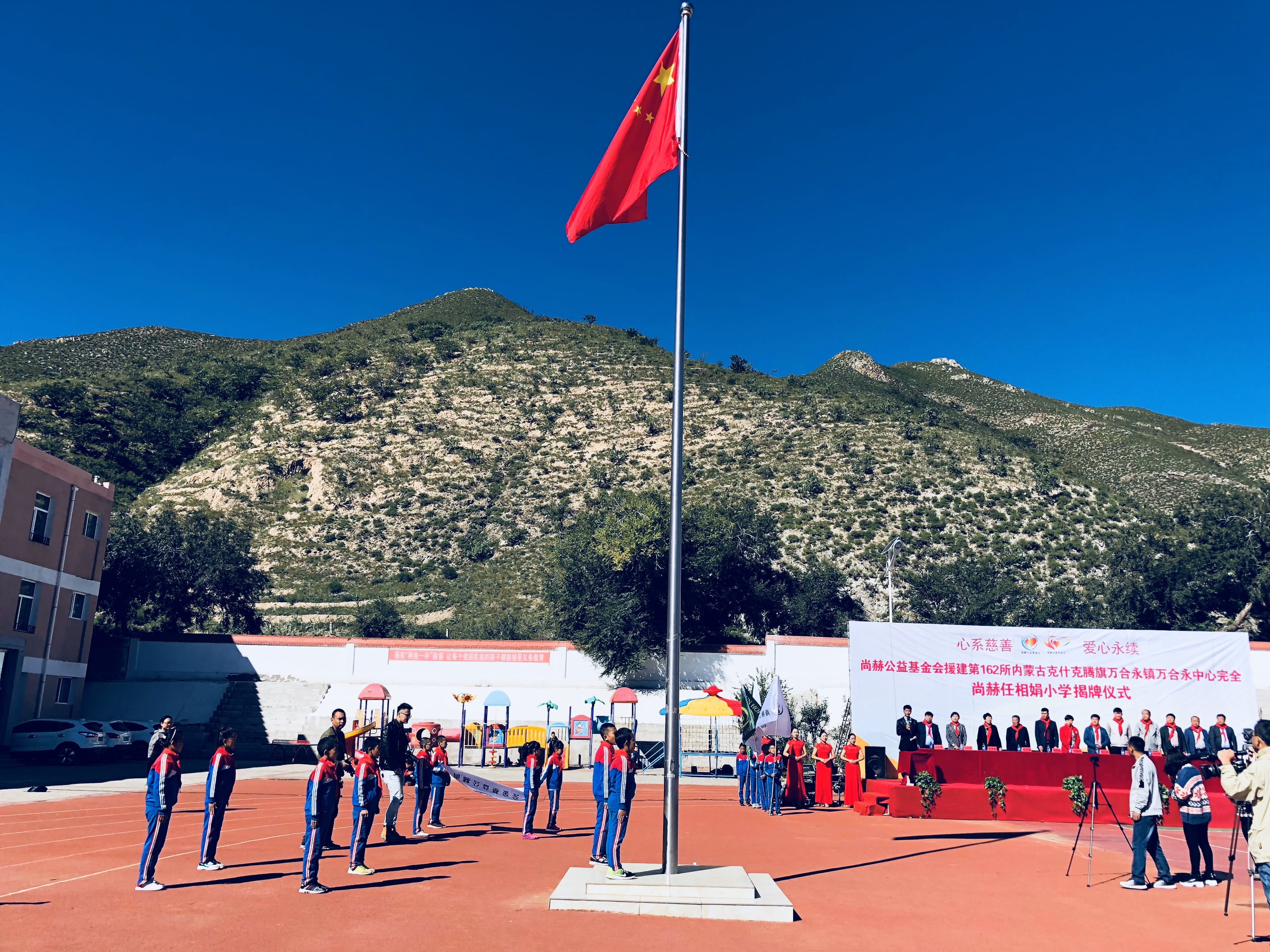 第162所 克什克腾旗万合永镇万合永中心完全乐竞体育_乐竞体育中国一站式服务官网
任相娟小学 第162所 克什克腾旗万合永镇万合永中心完全乐竞体育_乐竞体育中国一站式服务官网
任相娟小学