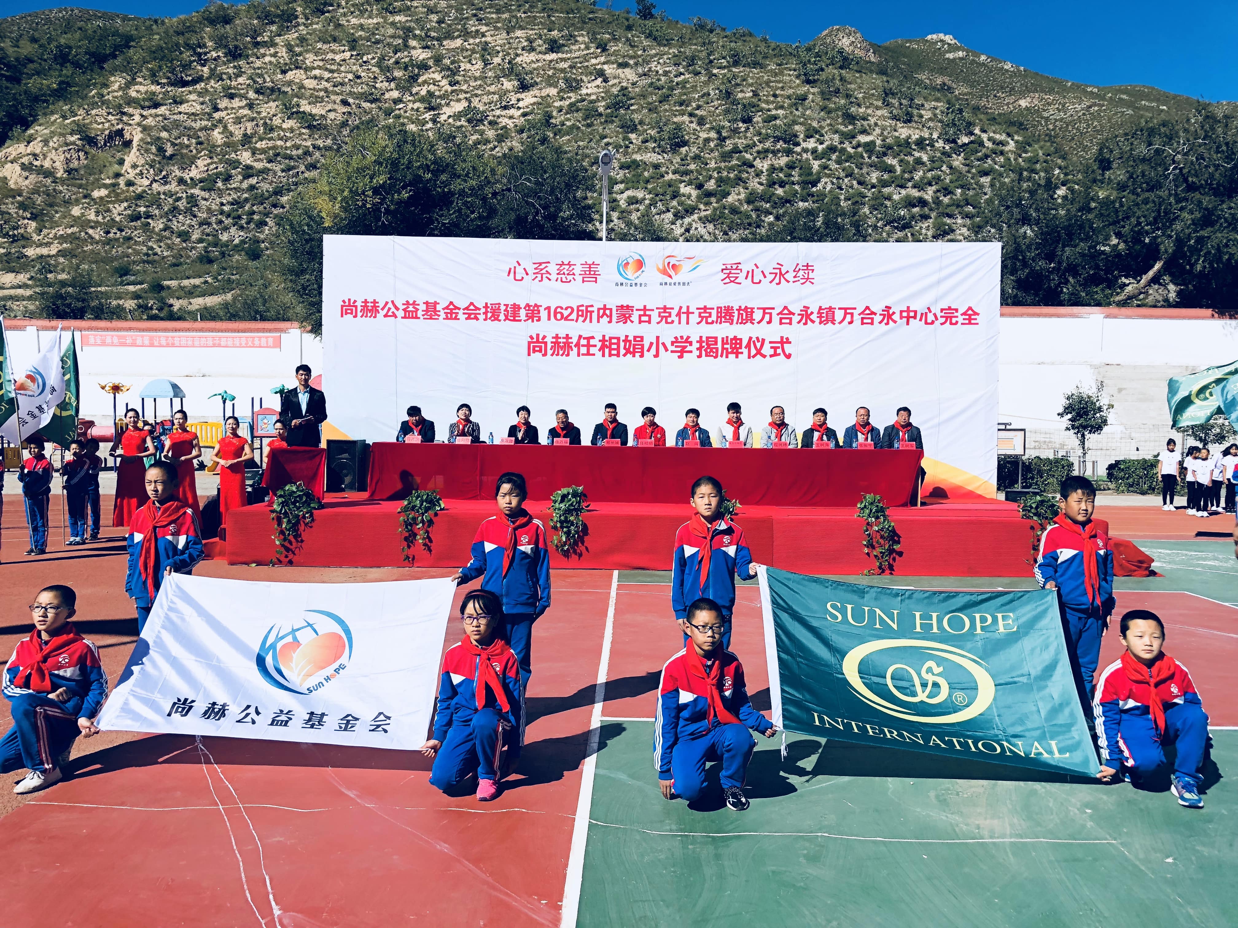 第162所 克什克腾旗万合永镇万合永中心完全乐竞体育_乐竞体育中国一站式服务官网
任相娟小学 第162所 克什克腾旗万合永镇万合永中心完全乐竞体育_乐竞体育中国一站式服务官网
任相娟小学