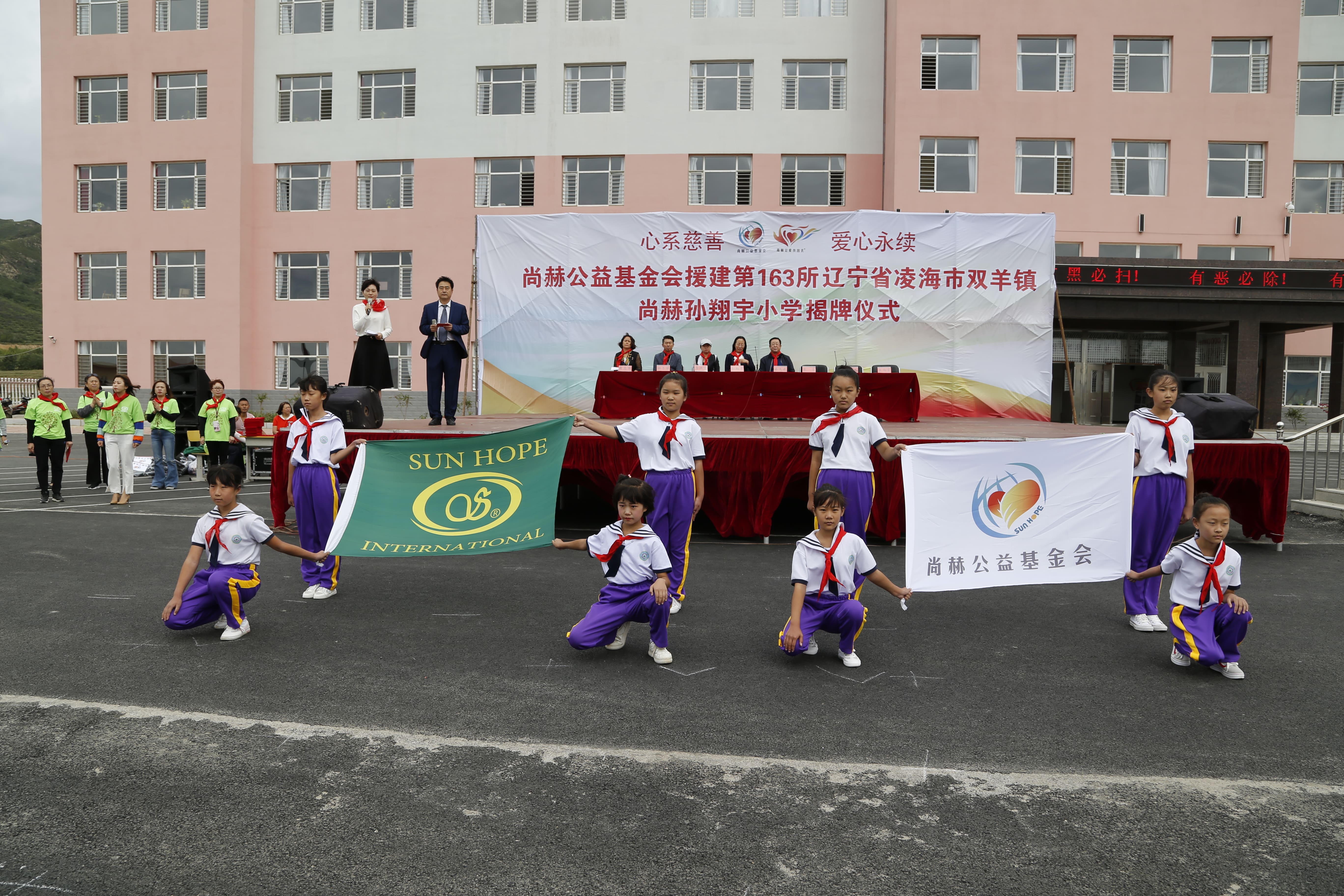 第163所 凌海市双羊镇乐竞体育_乐竞体育中国一站式服务官网
孙翔宇小学