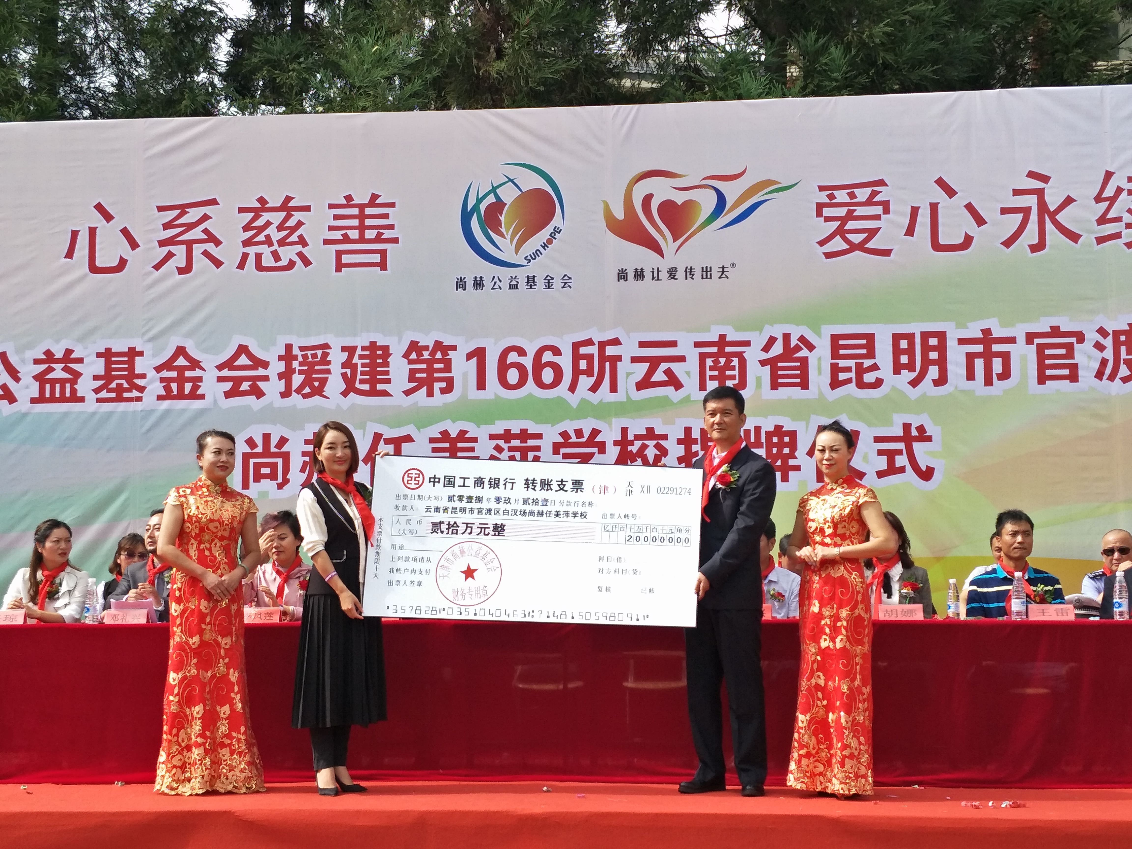 第166所 昆明市官渡区白汉场乐竞体育_乐竞体育中国一站式服务官网
任美萍学校