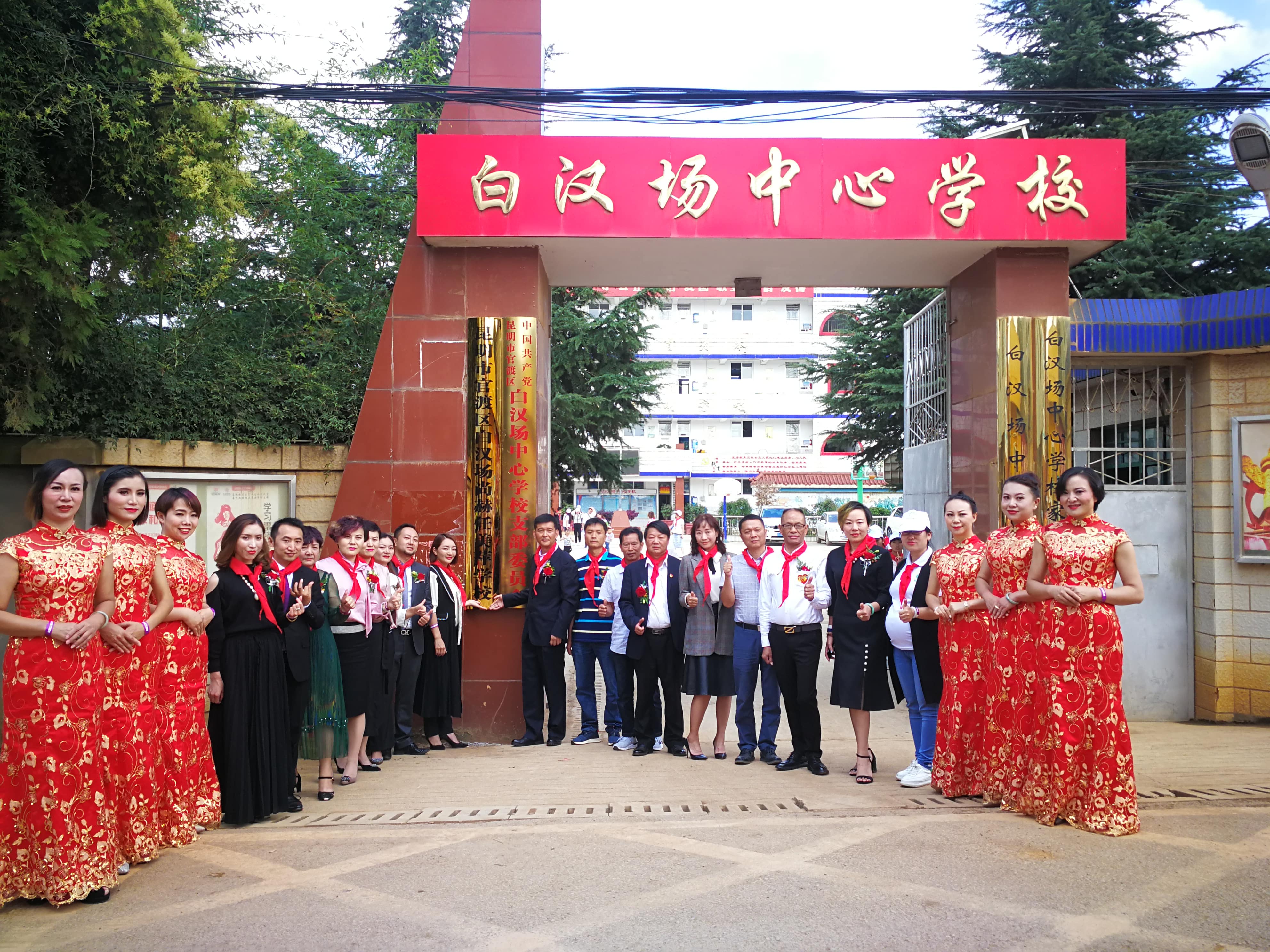 第166所 昆明市官渡区白汉场乐竞体育_乐竞体育中国一站式服务官网
任美萍学校