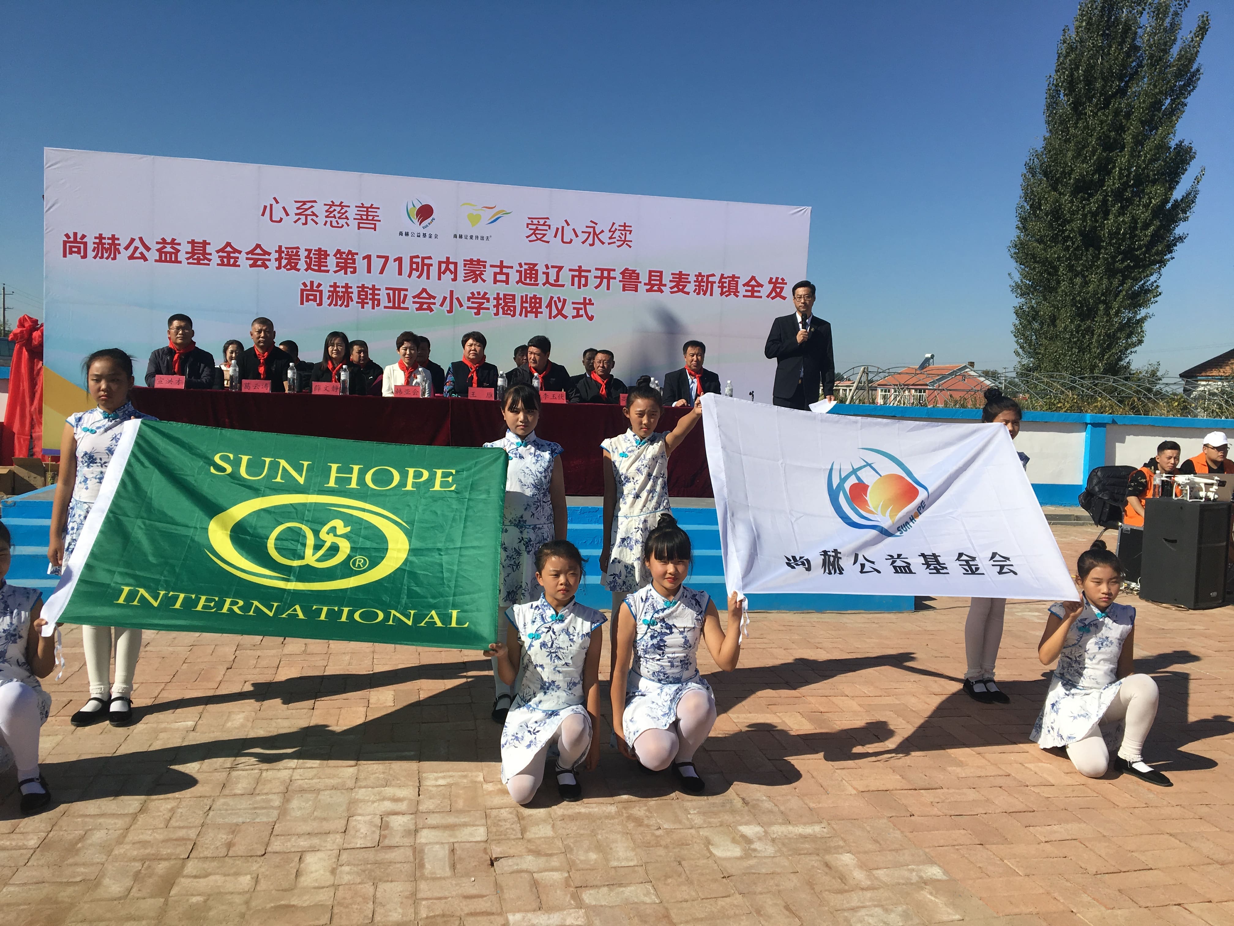 第171所 通辽市开鲁县麦新镇全发乐竞体育_乐竞体育中国一站式服务官网
韩亚会小学