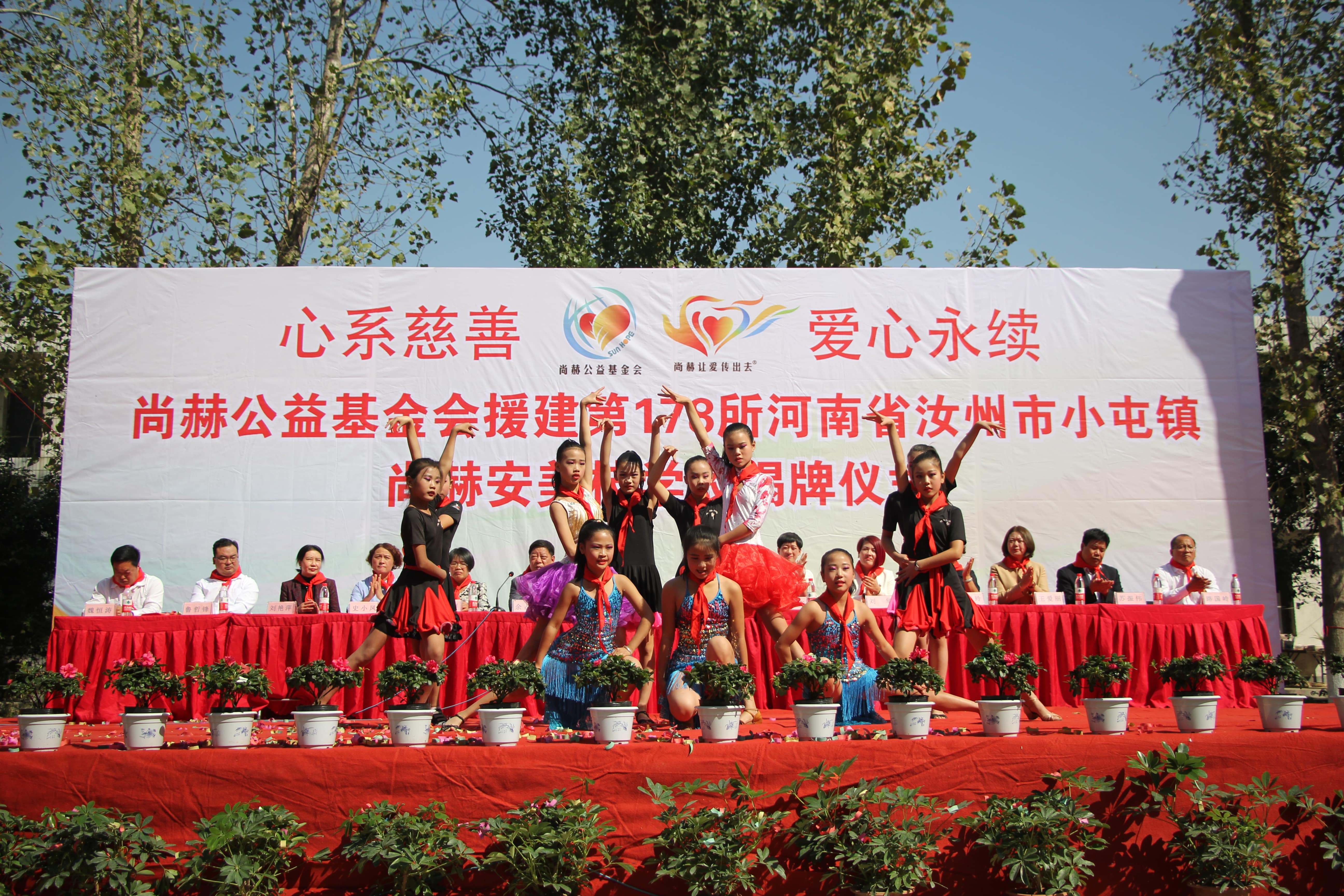 第178所 汝州市小屯镇乐竞体育_乐竞体育中国一站式服务官网
安美枝学校成功