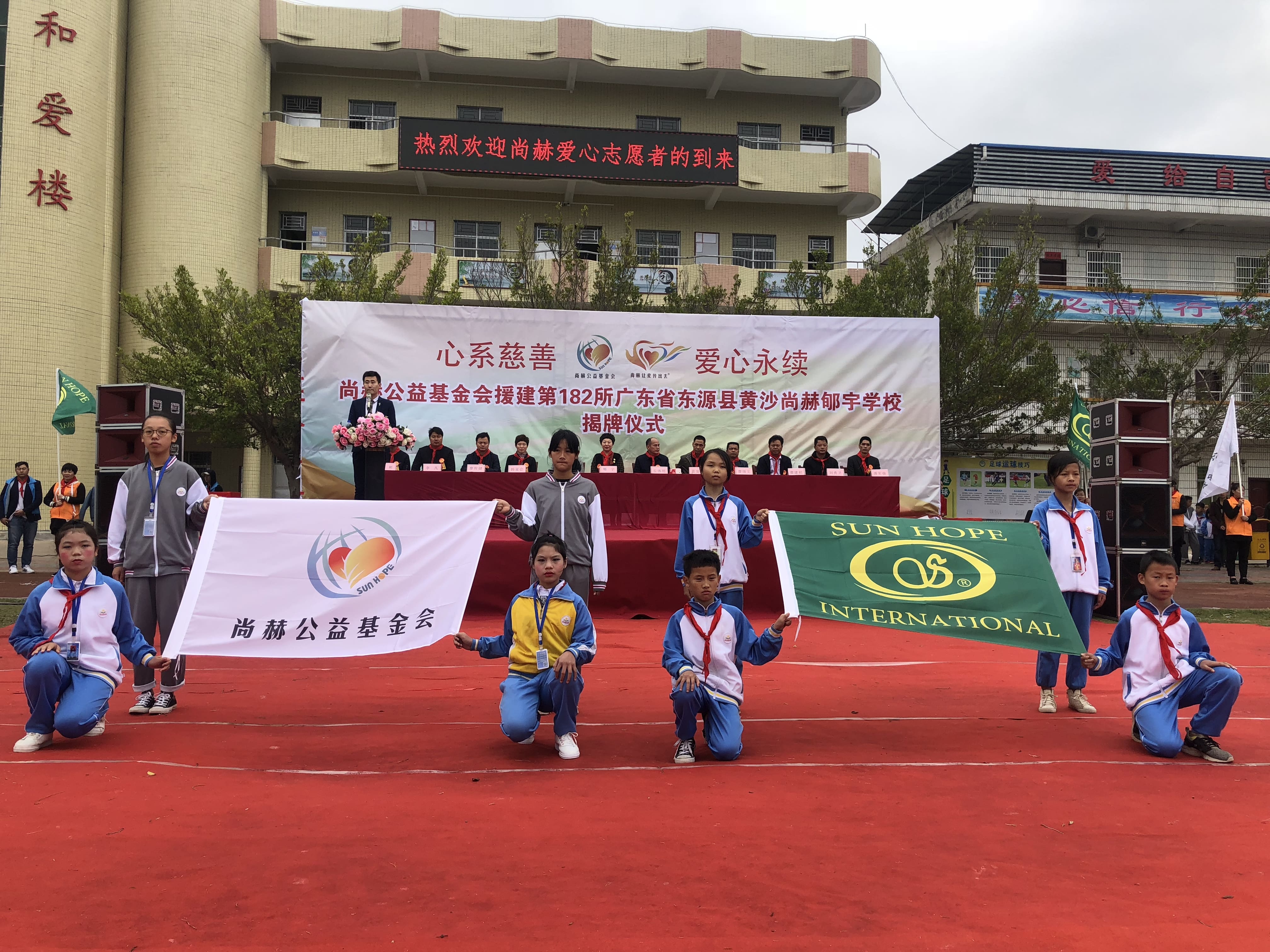 第182所 东源县黄沙乐竞体育_乐竞体育中国一站式服务官网
郇宇学校 第182所 东源县黄沙乐竞体育_乐竞体育中国一站式服务官网
郇宇学校