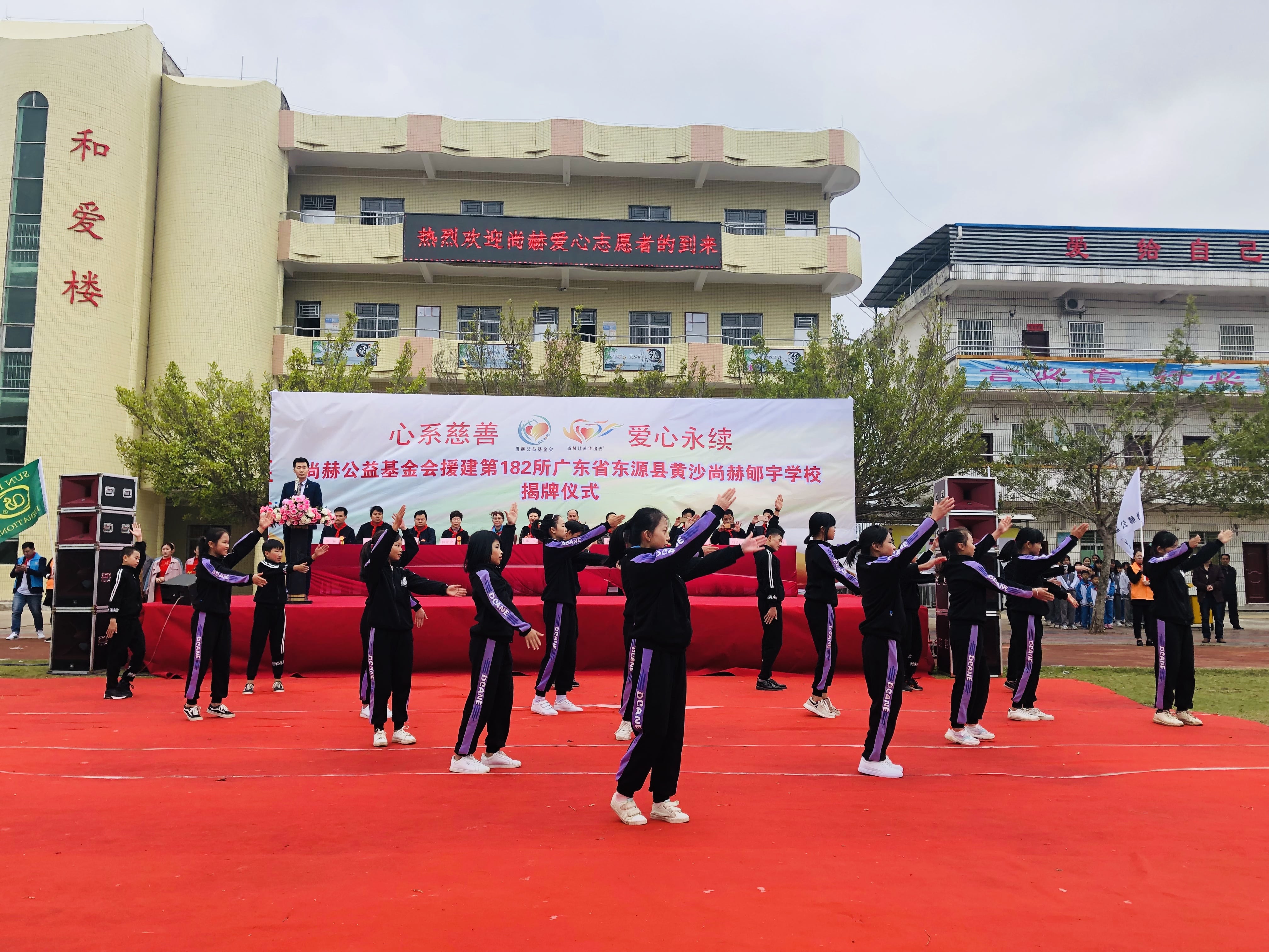 第182所 东源县黄沙乐竞体育_乐竞体育中国一站式服务官网
郇宇学校 第182所 东源县黄沙乐竞体育_乐竞体育中国一站式服务官网
郇宇学校