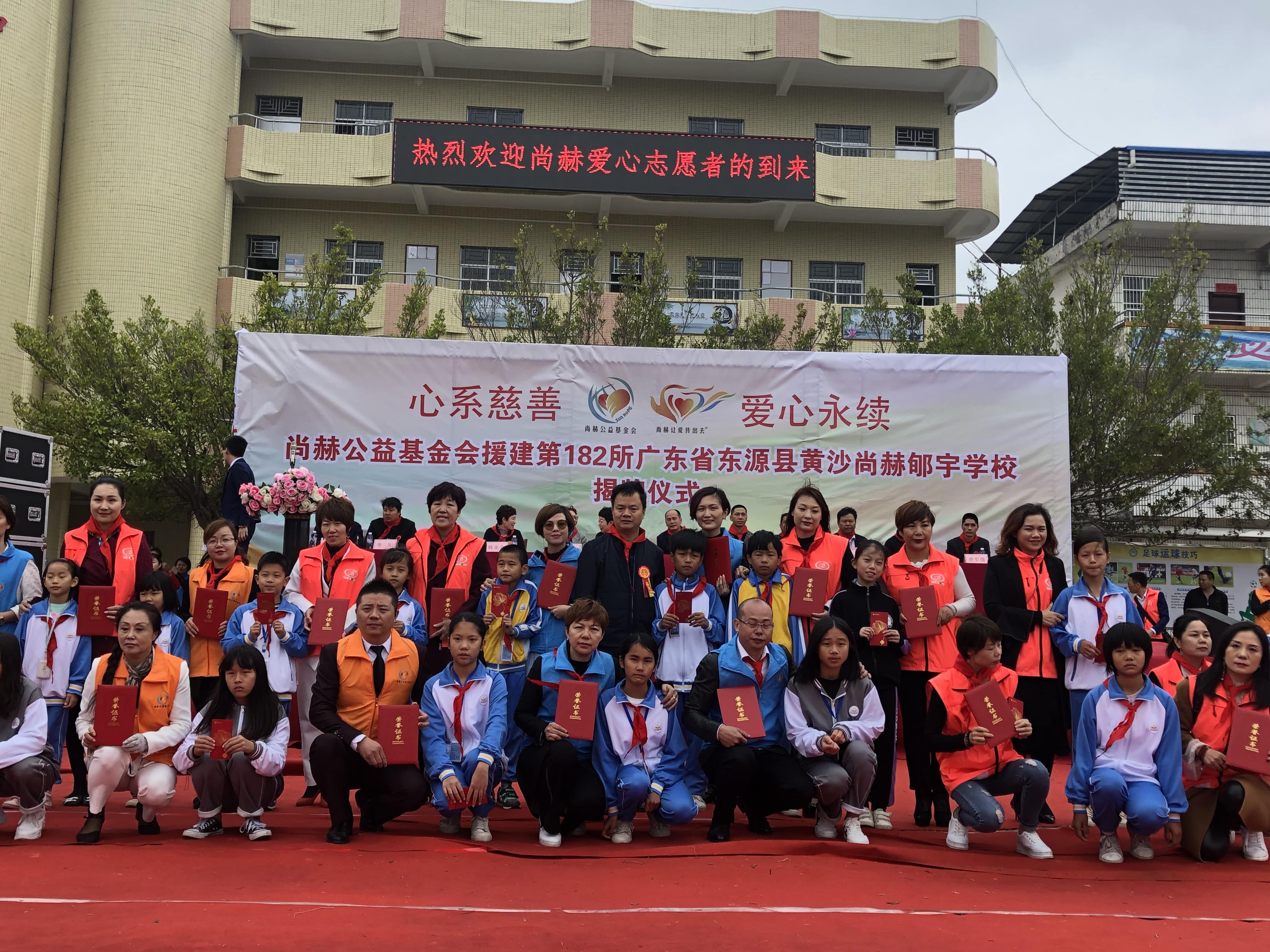 第182所 东源县黄沙乐竞体育_乐竞体育中国一站式服务官网
郇宇学校 第182所 东源县黄沙乐竞体育_乐竞体育中国一站式服务官网
郇宇学校