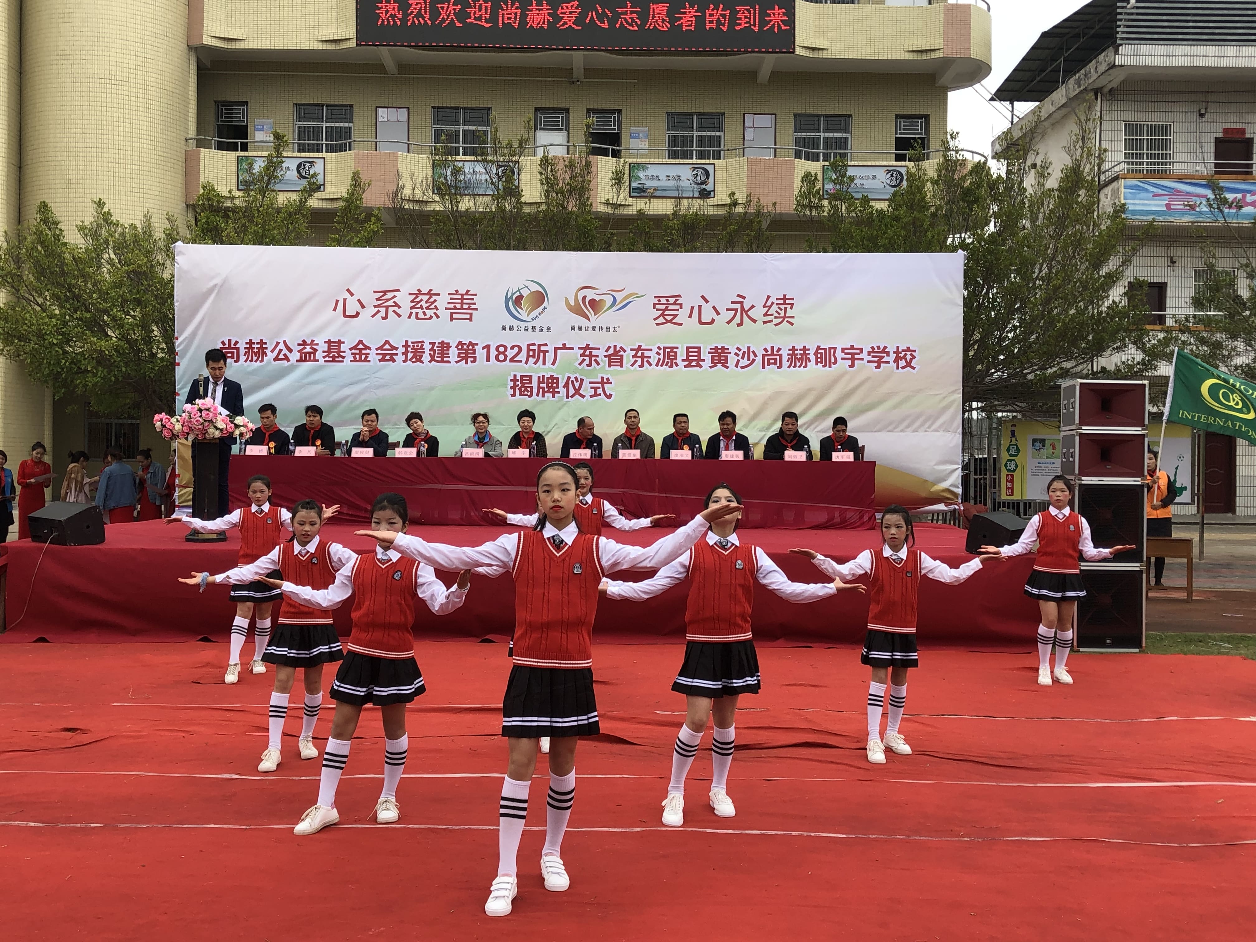 第182所 东源县黄沙乐竞体育_乐竞体育中国一站式服务官网
郇宇学校 第182所 东源县黄沙乐竞体育_乐竞体育中国一站式服务官网
郇宇学校