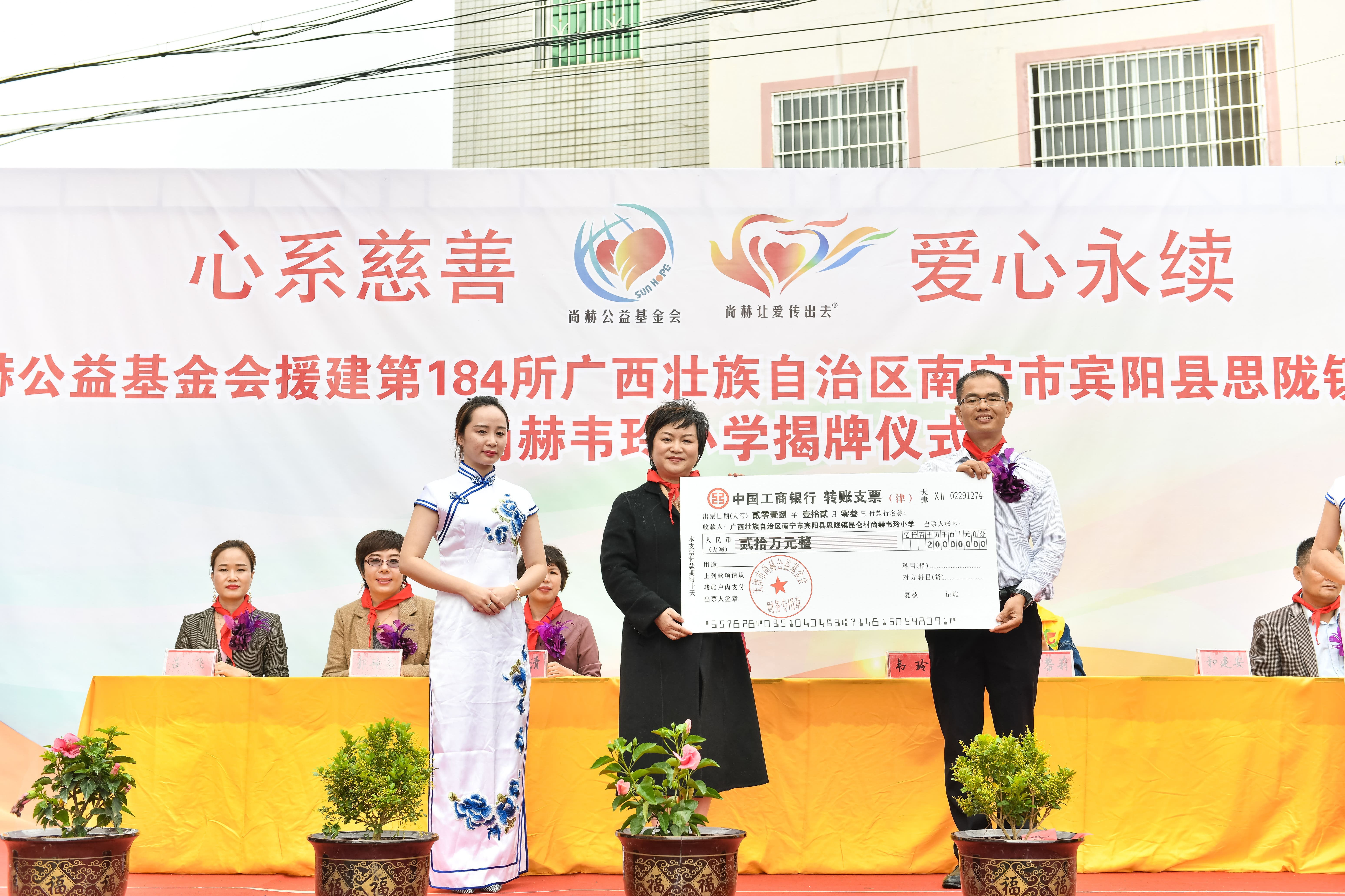 第184所  南宁市宾阳县思陇镇昆仑村乐竞体育_乐竞体育中国一站式服务官网
韦玲小学