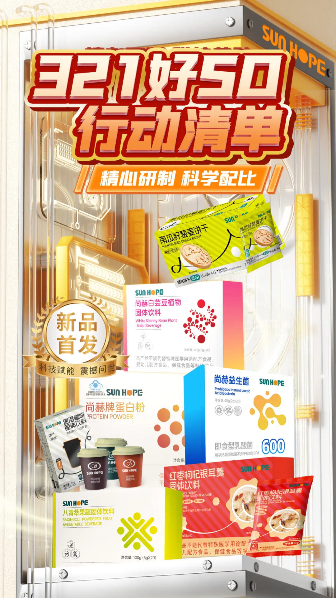 权威媒体3·15特别报道丨乐竞体育_乐竞体育中国一站式服务官网
:创新领航健康消费,责任铸就行业典范 权威媒体3·15特别报道丨乐竞体育_乐竞体育中国一站式服务官网
:创新领航健康消费,责任铸就行业典范