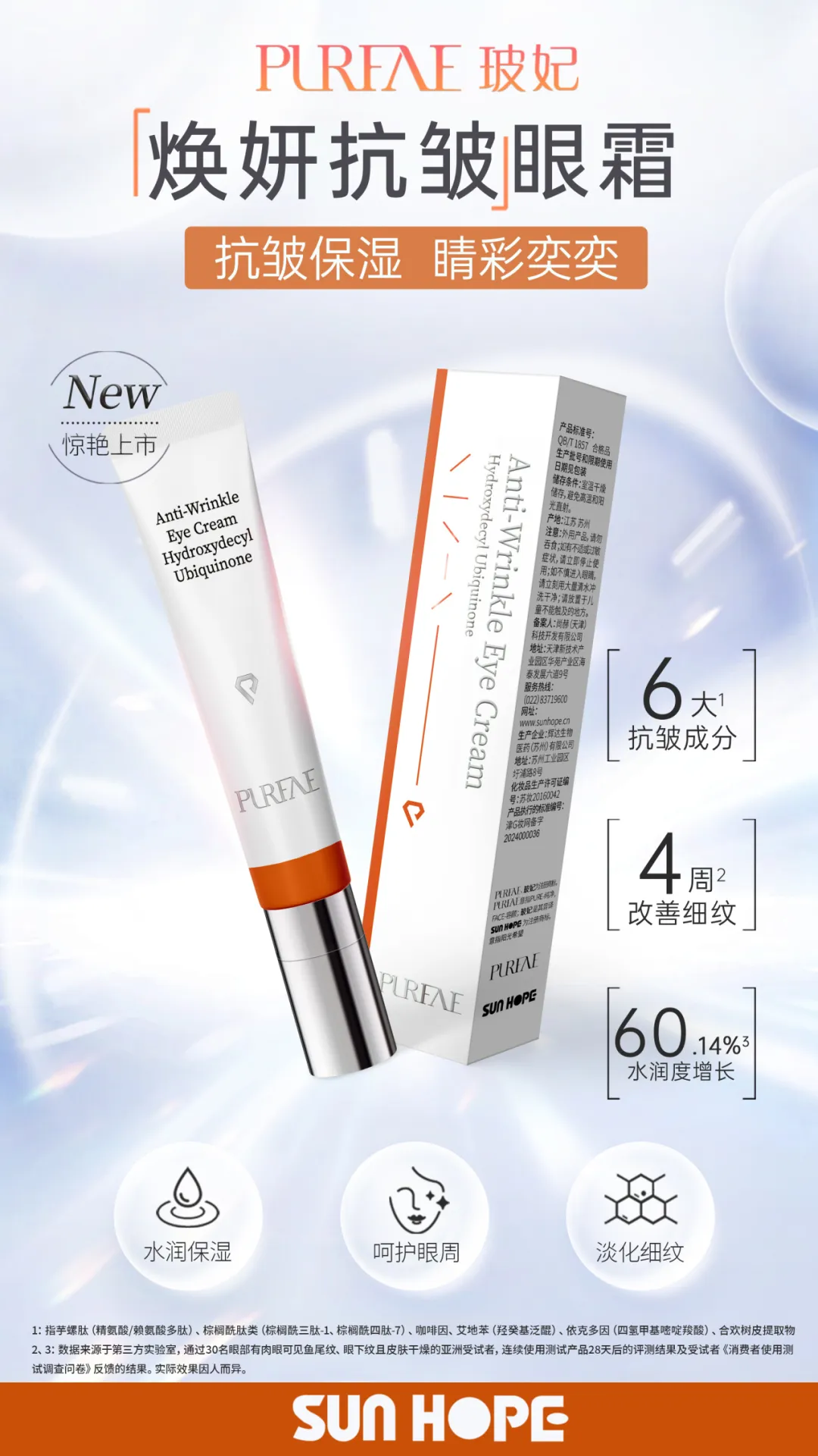 权威媒体3·15特别报道丨乐竞体育_乐竞体育中国一站式服务官网
:创新领航健康消费,责任铸就行业典范 权威媒体3·15特别报道丨乐竞体育_乐竞体育中国一站式服务官网
:创新领航健康消费,责任铸就行业典范