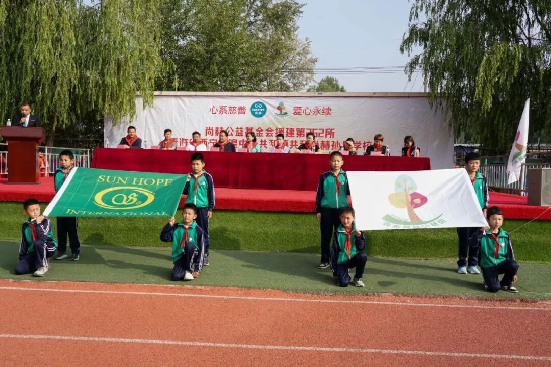 第262所 青海省西宁市湟中区共和乐竞体育_乐竞体育中国一站式服务官网
孙丹学校