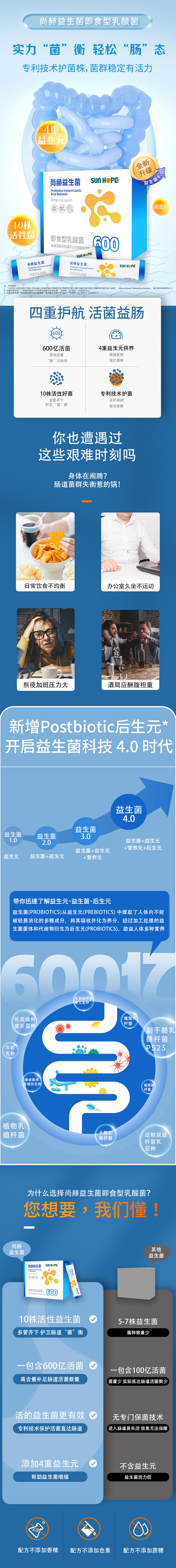 乐竞体育_乐竞体育中国一站式服务官网
益生菌即食型乳酸菌